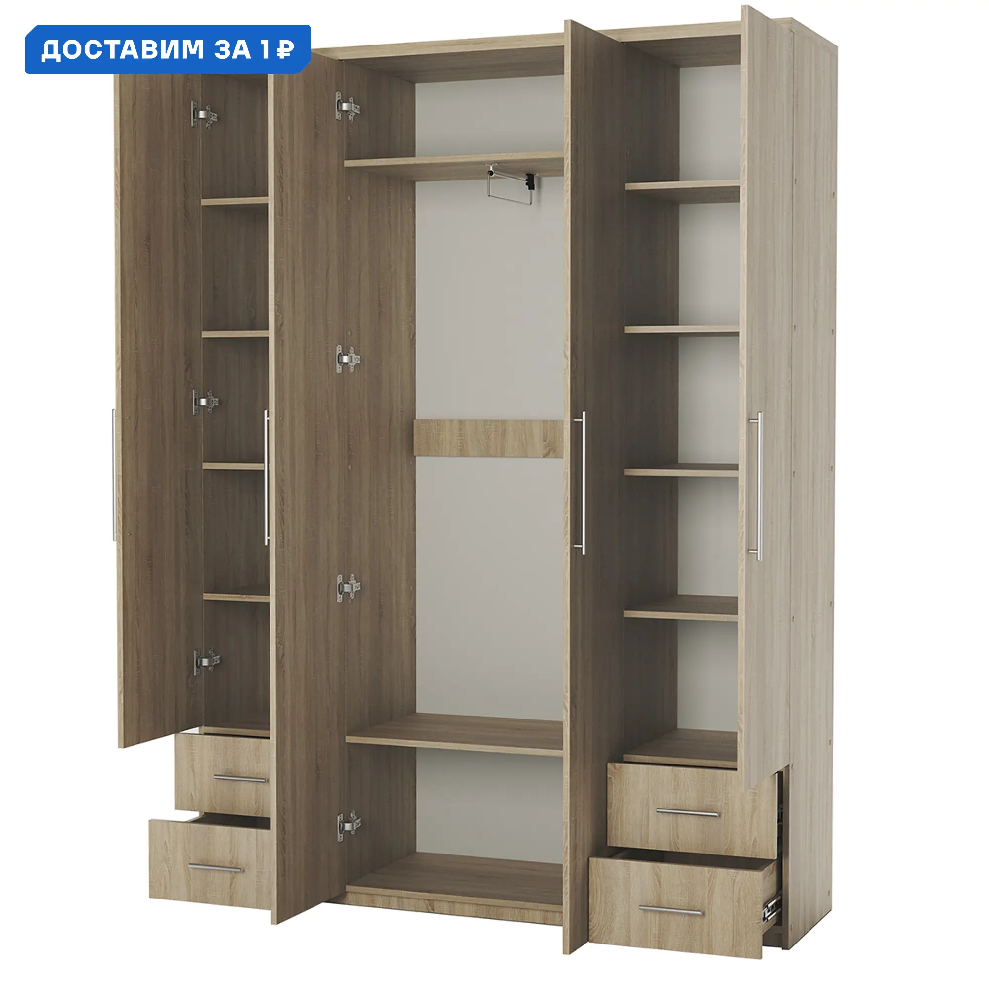 Изображение товара Шкаф распашной 4 дверный Мелодия МКЯ2-43 140x220 см дуб сонома ЛДСП стильный