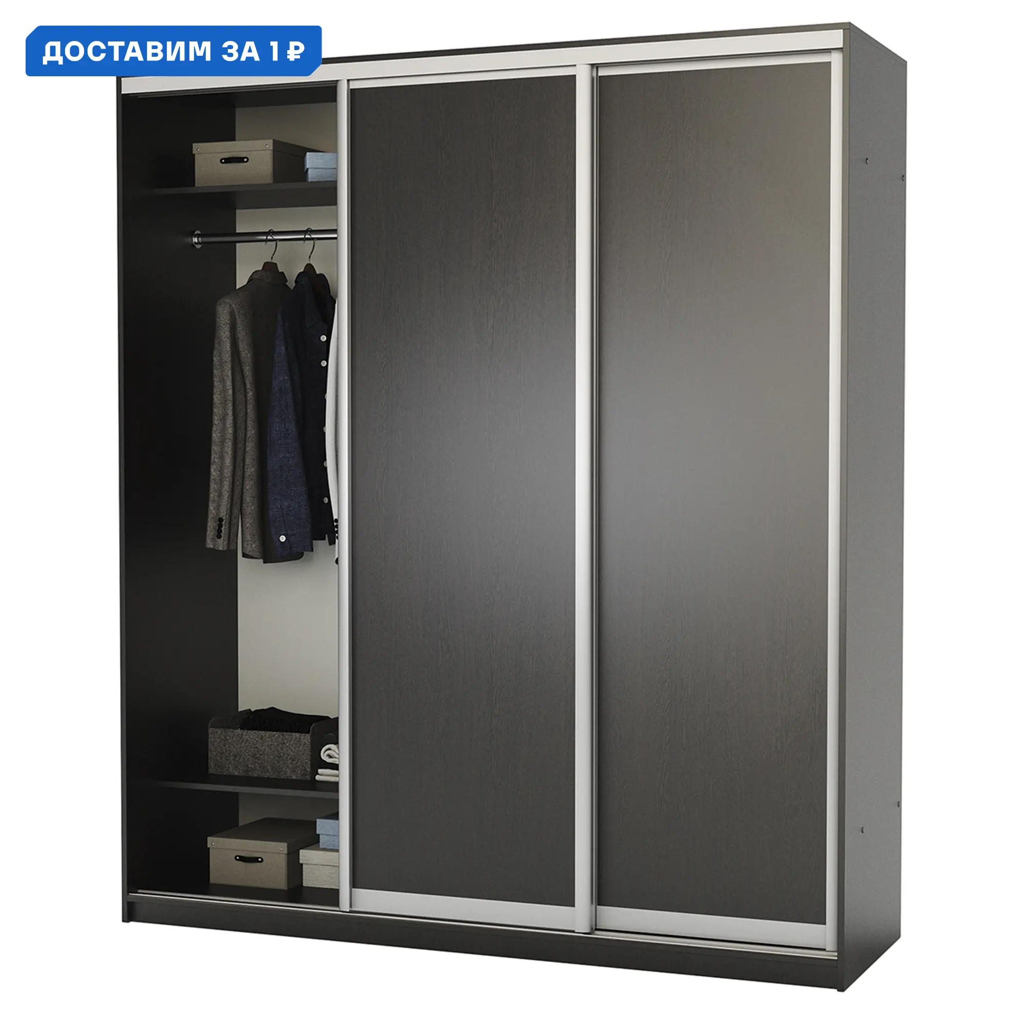 Изображение товара Шкаф-купе 220x190x60 см 9 полок из ЛДСП венге ГАММА