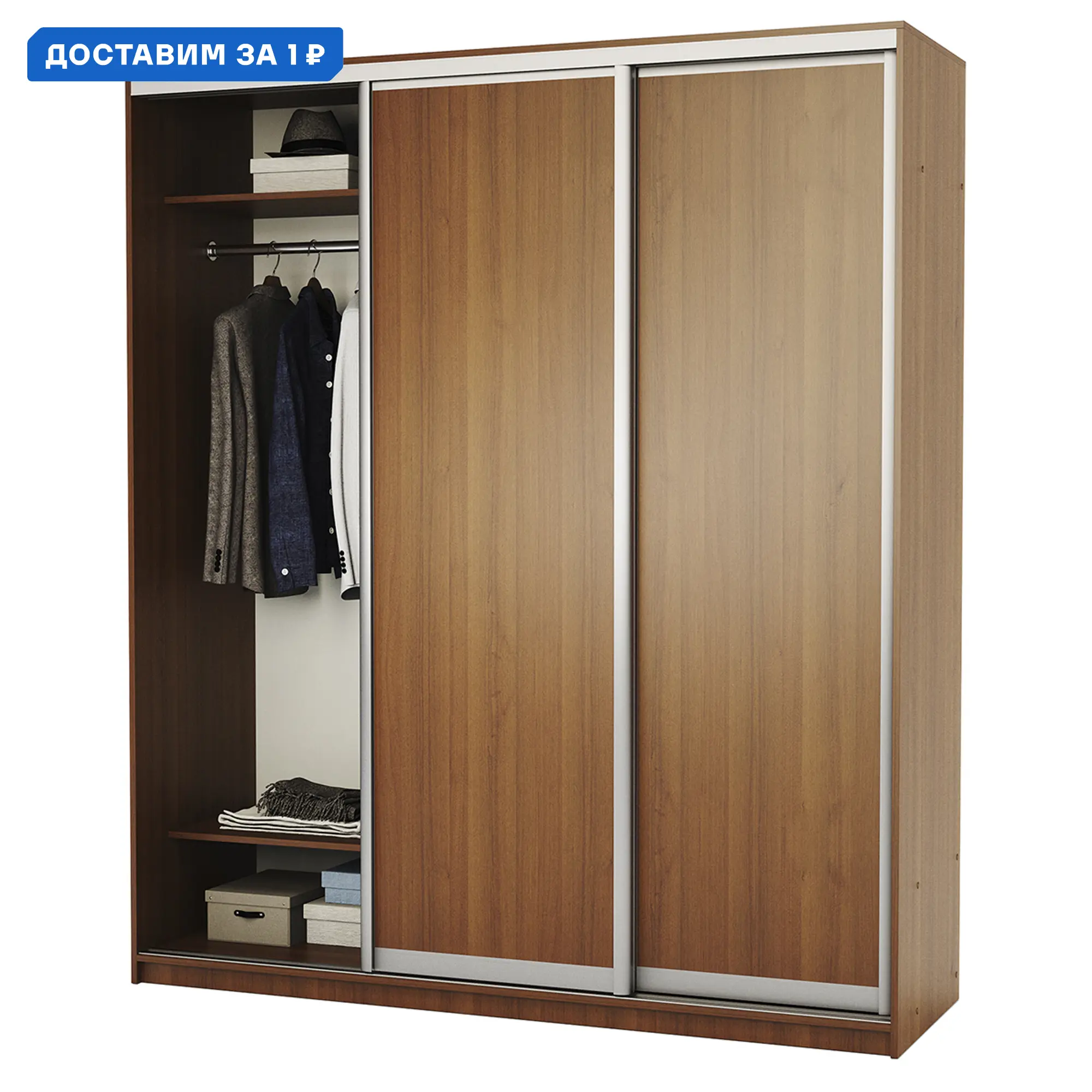 Изображение товара Шкаф-купе 220x190x60 см 6 полок ЛДСП цвет орех