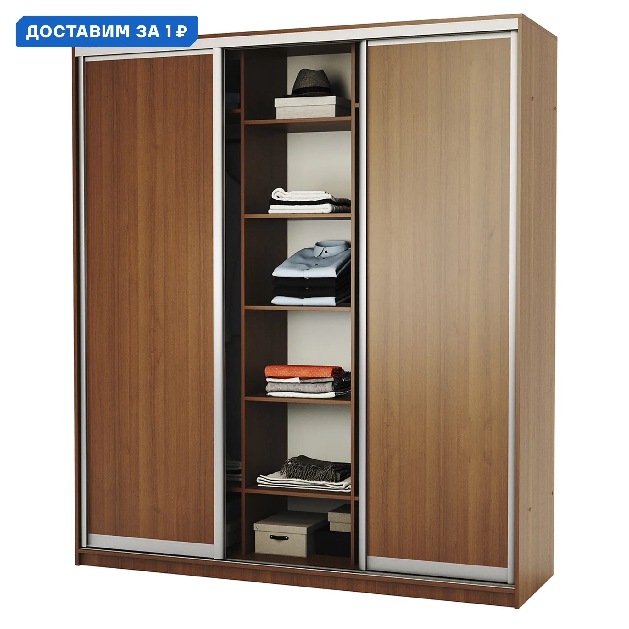 Изображение товара Шкаф-купе 220x190x60 см 9 полок ЛДСП цвет орех