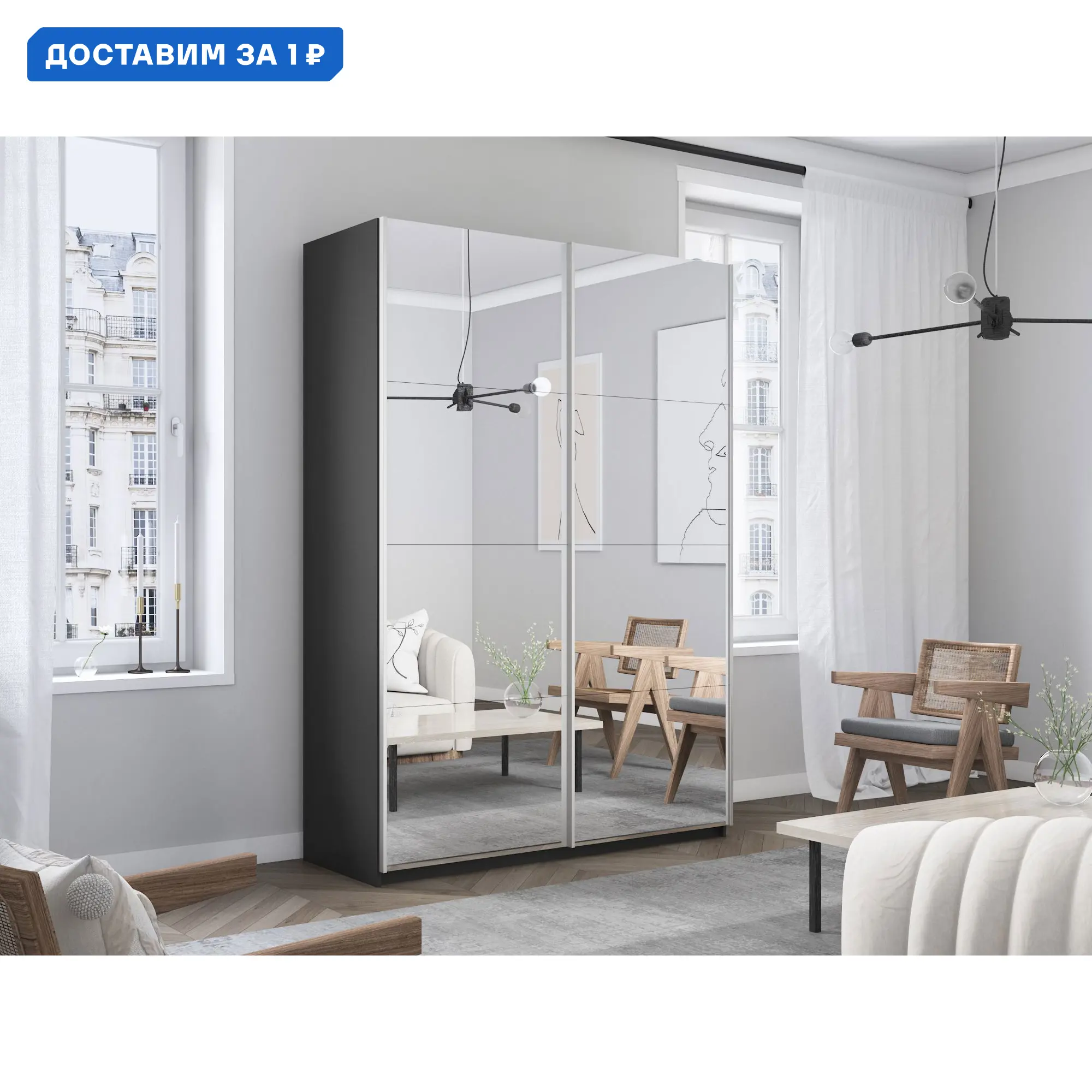 Изображение товара Шкаф-купе Мебельная Компания Е1 2 дверный серый 230x120x57 см с зеркалом