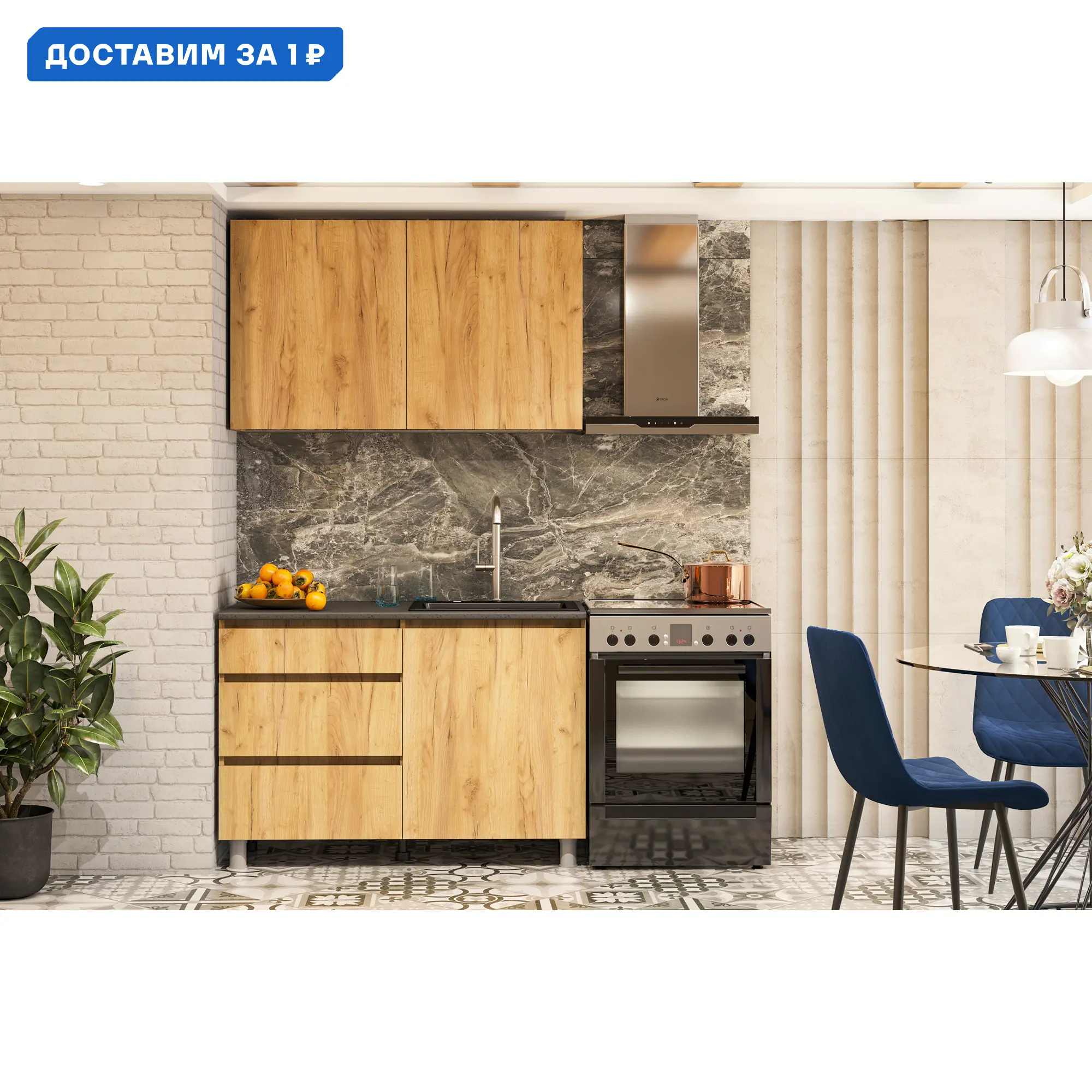 Изображение товара Кухонный гарнитур Нонтон Эккервуд 120x156.2x73.8 см ЛДСП цвет дуб золотой