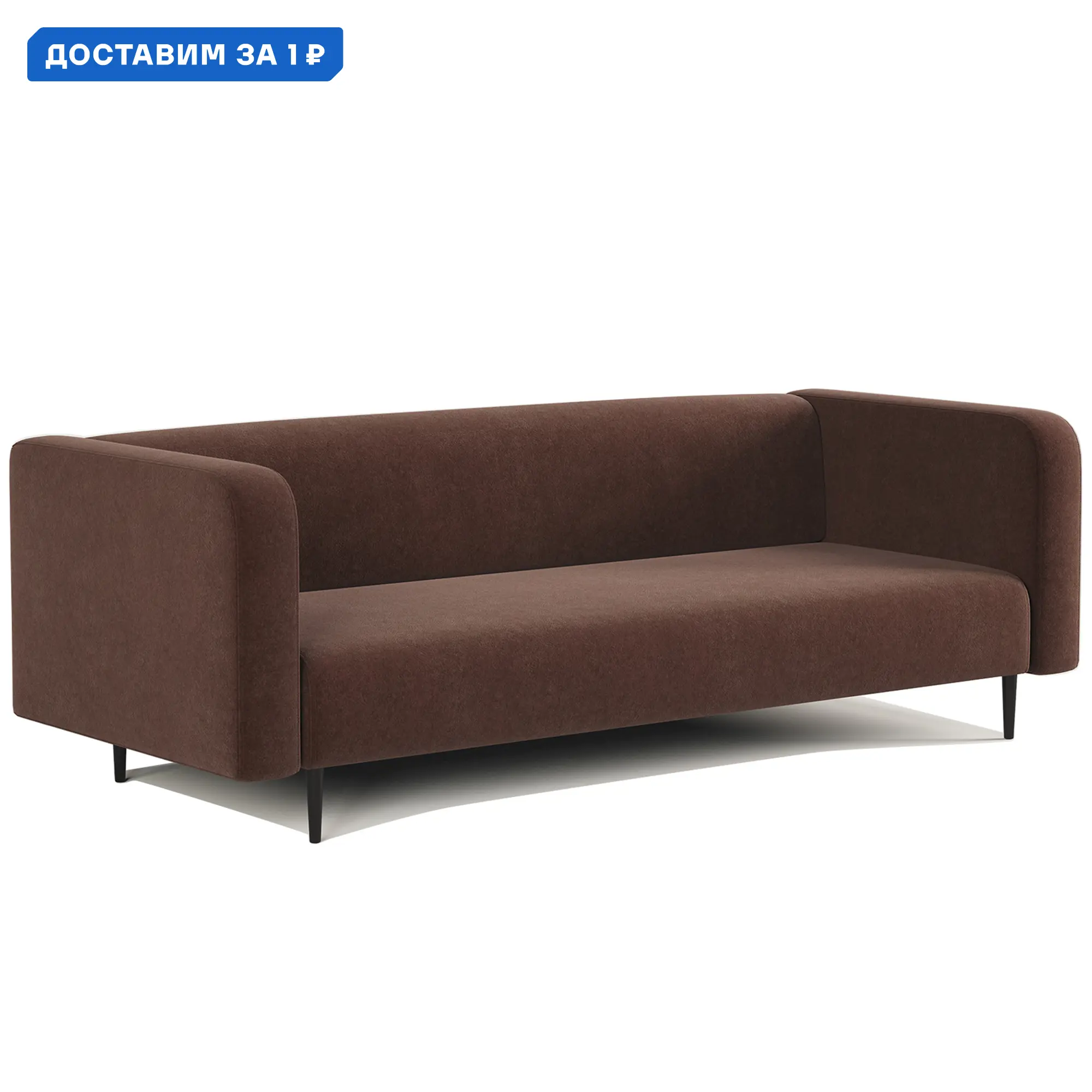 Изображение товара Диван офисный Гамма Акцент прямой 3 места велюр Дрим шоколад