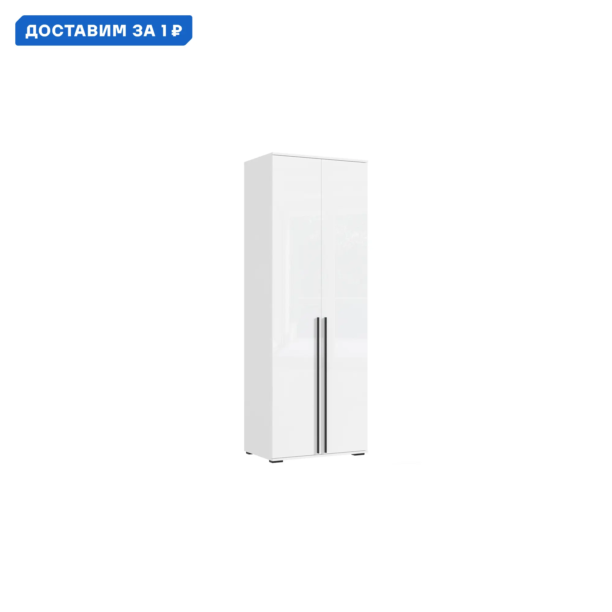 Изображение товара Шкаф распашной Нонтон Норд 80x223.6x51 см белый современный для прихожей