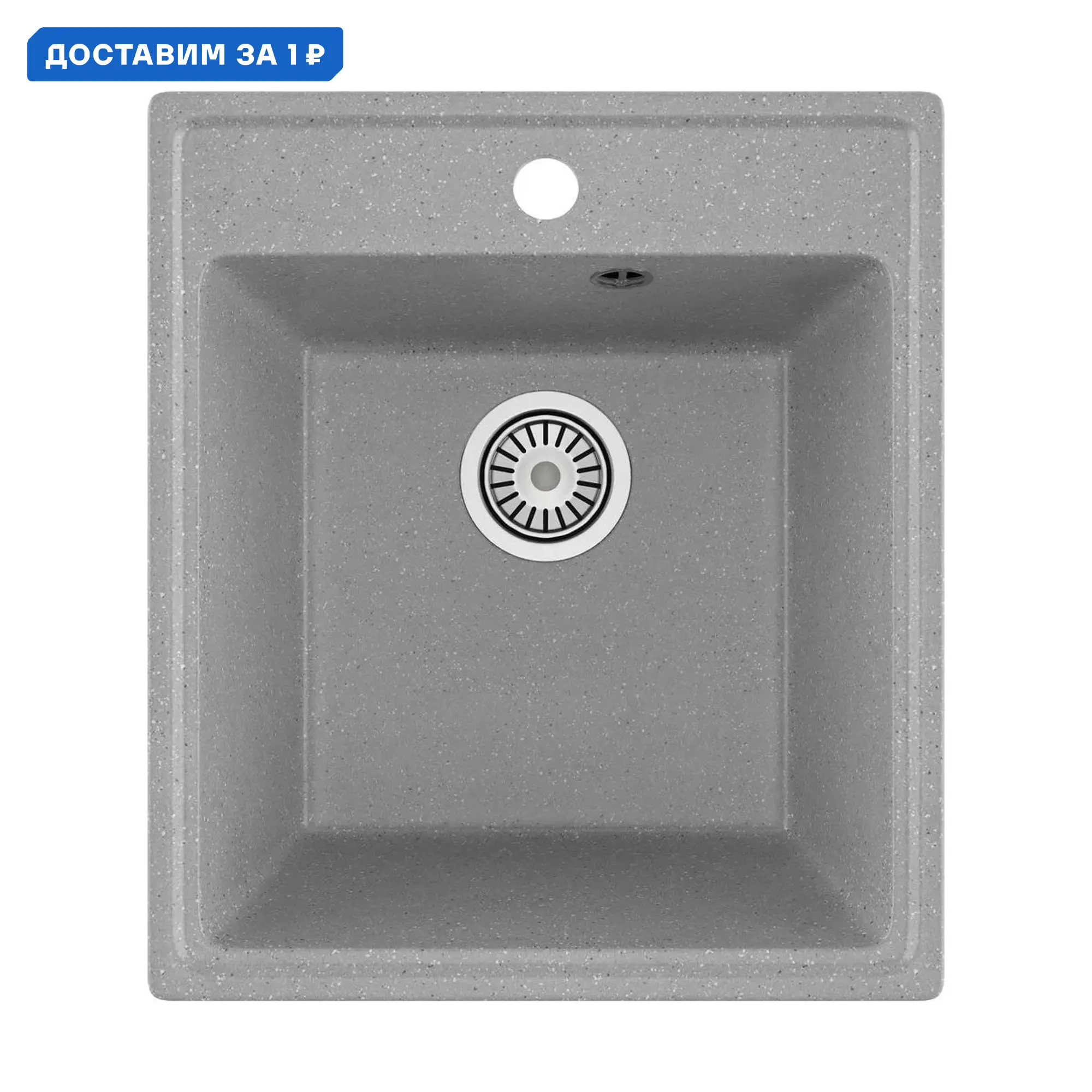 Изображение товара Мойка для кухни врезная Maretti KT425-GR 48.5x42.5 см глубина чаши 17.5 см искусственный камень цвет серый