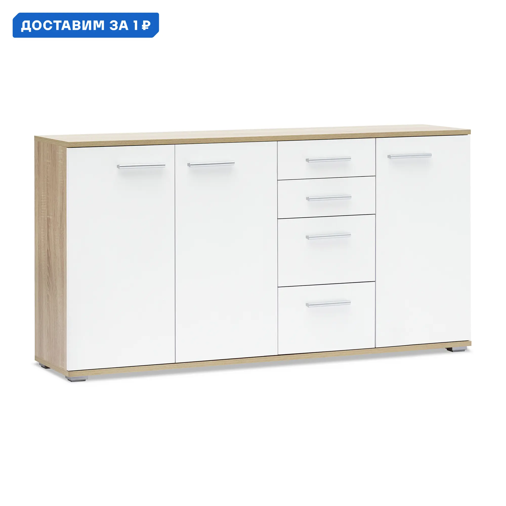 Изображение товара Комод НК-мебель 08-128118 4 ящика дуб сонома белый современный стиль
