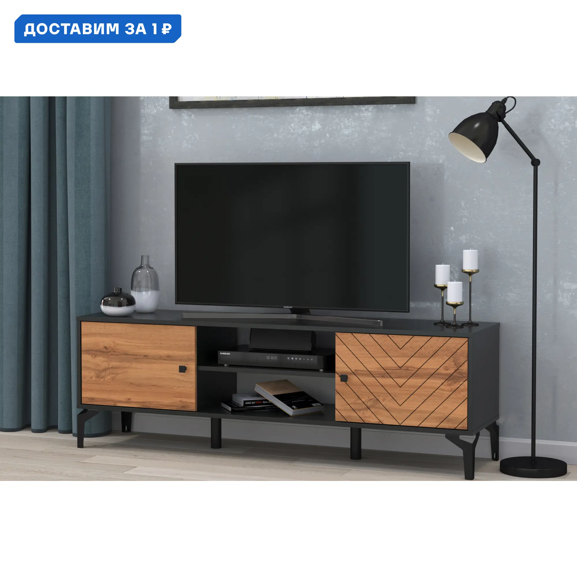 Изображение товара Тумба под телевизор Олимп 08-167803 154x50x38 см ЛДСП цвет черный