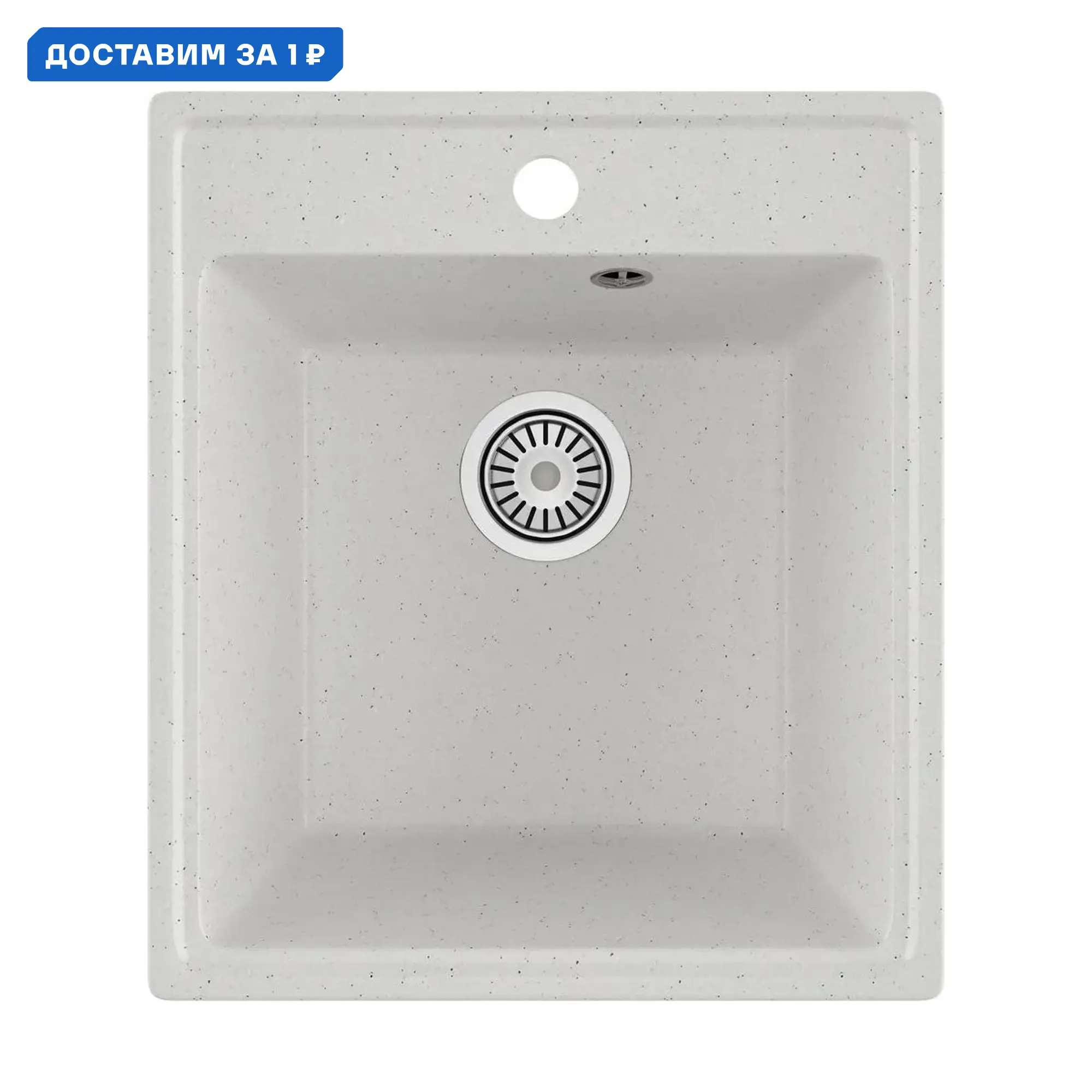 Изображение товара Мойка для кухни Maretti KT425-WH из искусственного камня 48.5x42.5 см