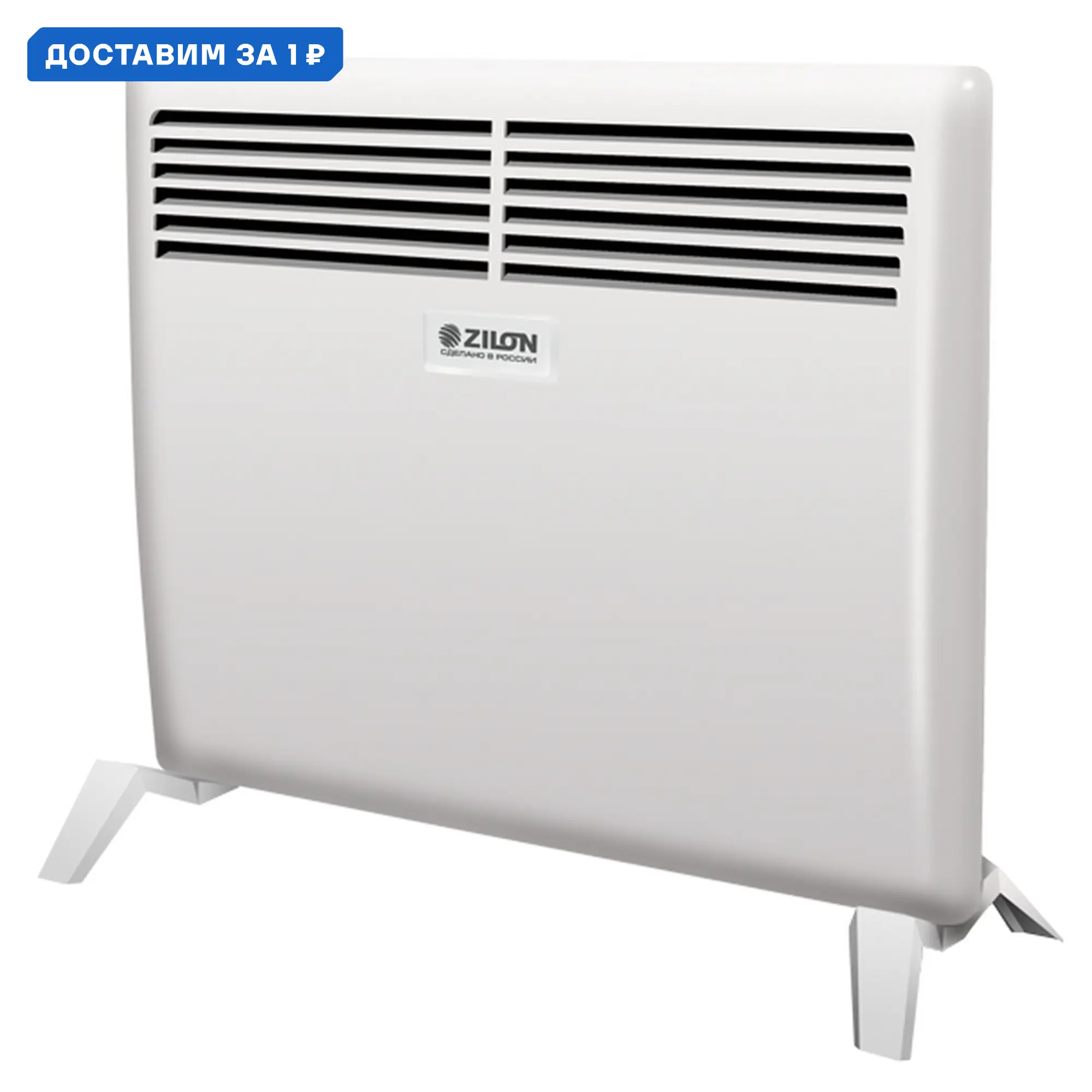Изображение товара Конвектор электрический Zilon ZHC-2000 А2.0 Атлет 2.0 с механическим термостатом 2000 Вт