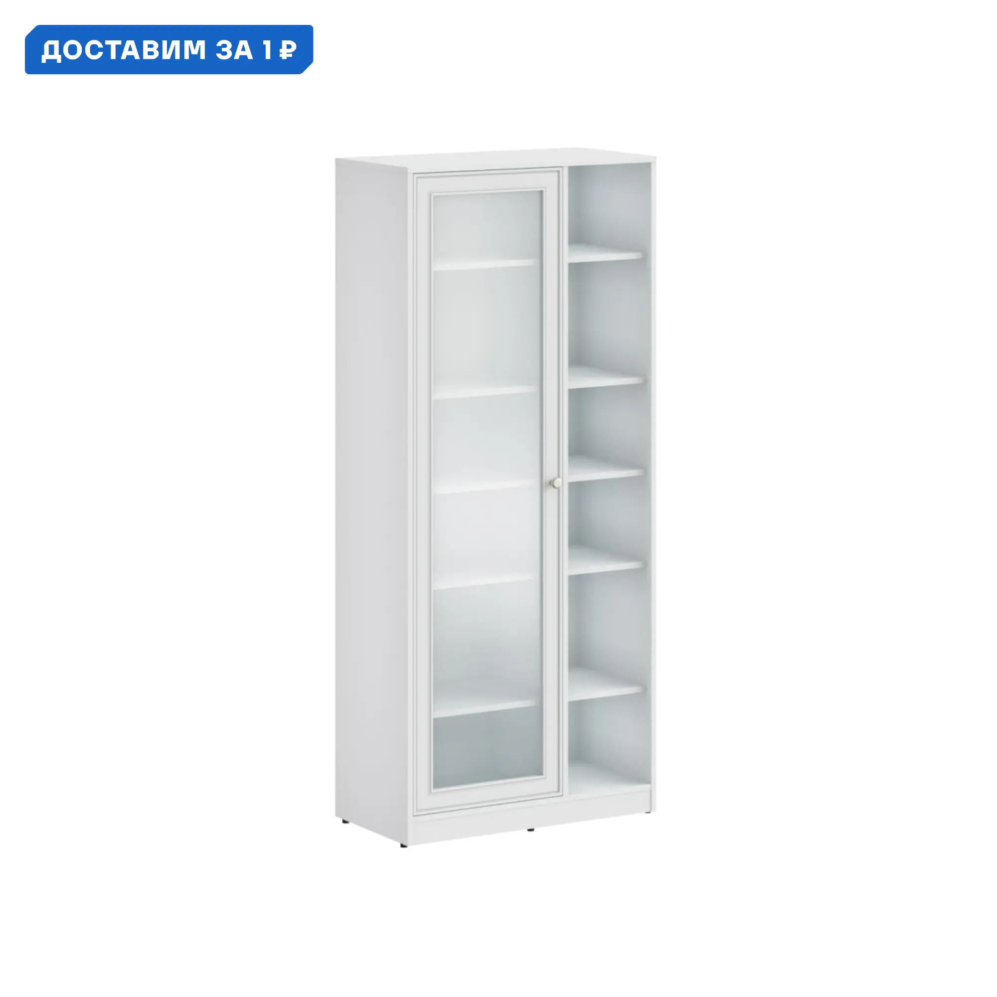 Изображение товара Шкаф-витрина Правила мебели 186924 78.6x180.6x40.1 см ЛДСП цвет белый арктик