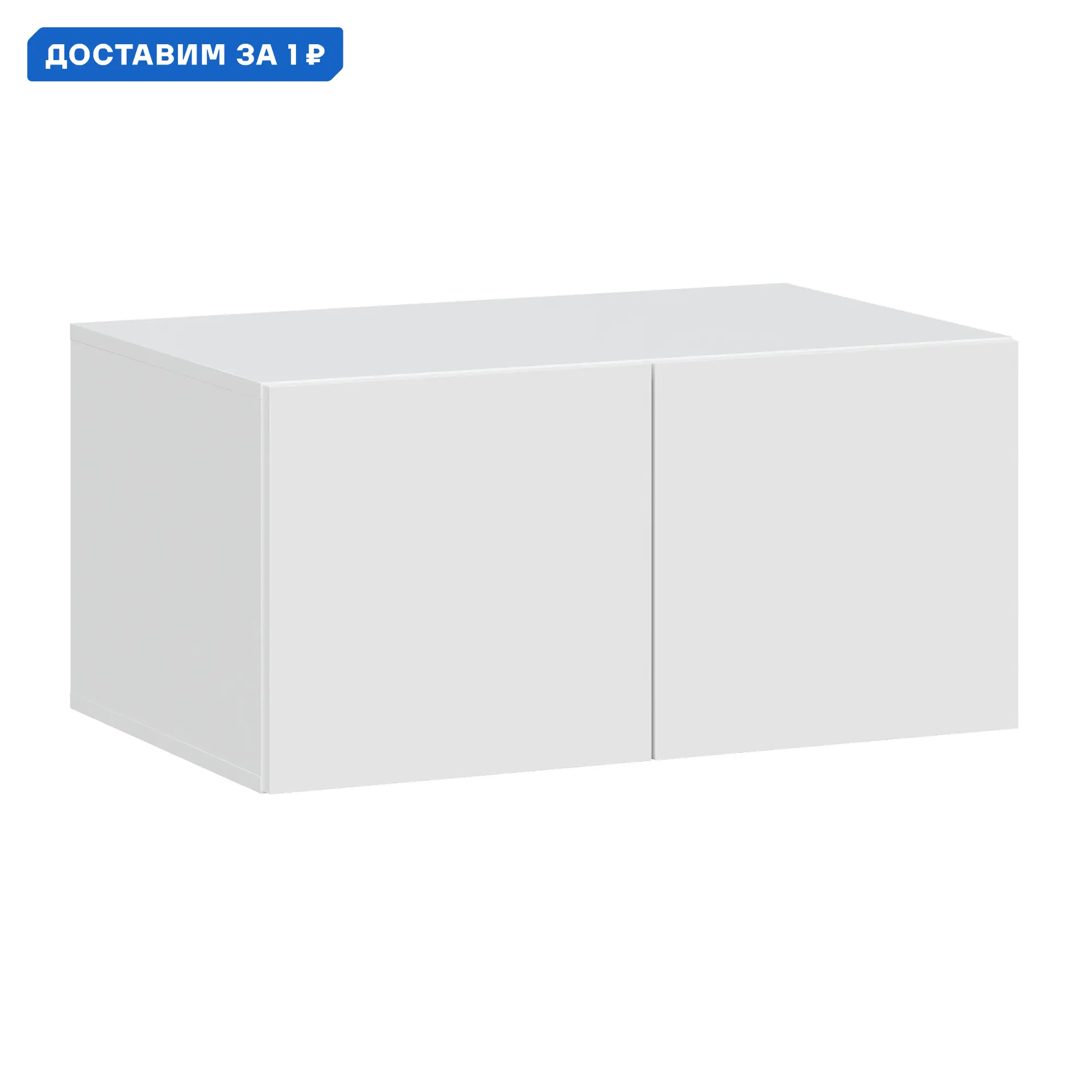 Изображение товара Шкаф Нонтон 08-202178 80.1x38.4x50.6 см ЛДСП цвет белый/белый глянец