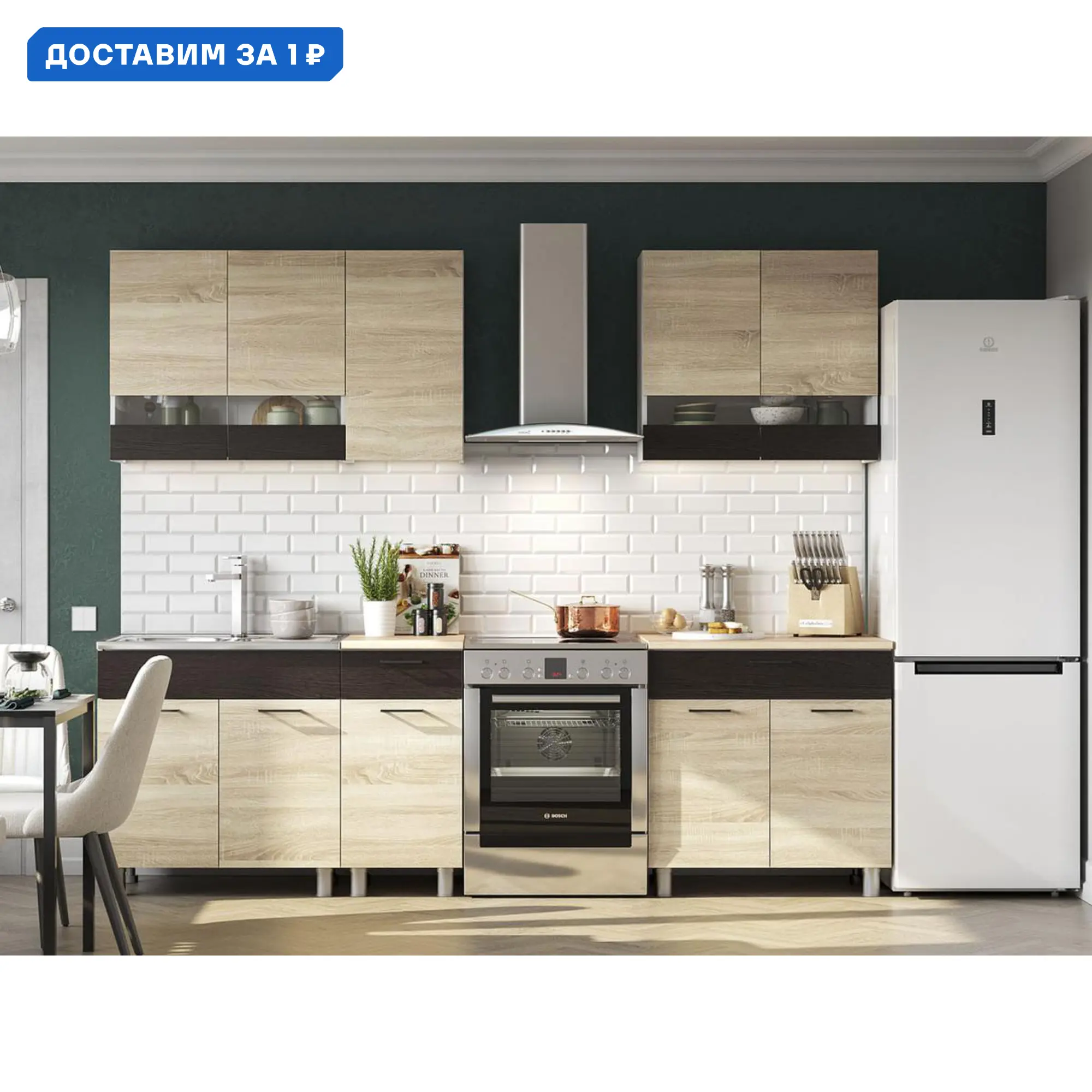 Изображение товара Кухонный гарнитур Sv-мебель Кайган 178554 200x214x60 см ЛДСП цвет бежевый, черный