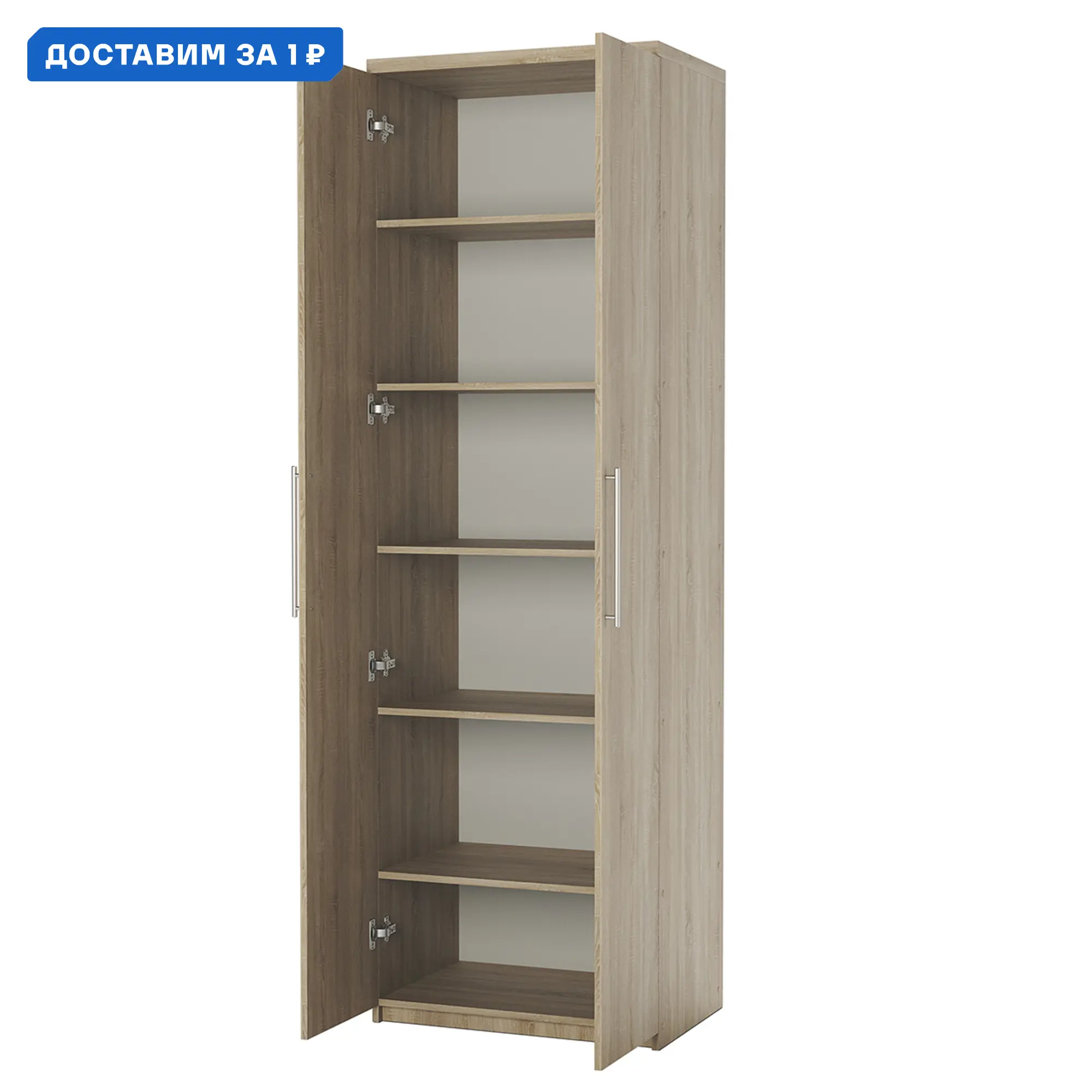 Изображение товара Шкаф распашной Гамма 24062027087 70x240x60 см Дуб сонома