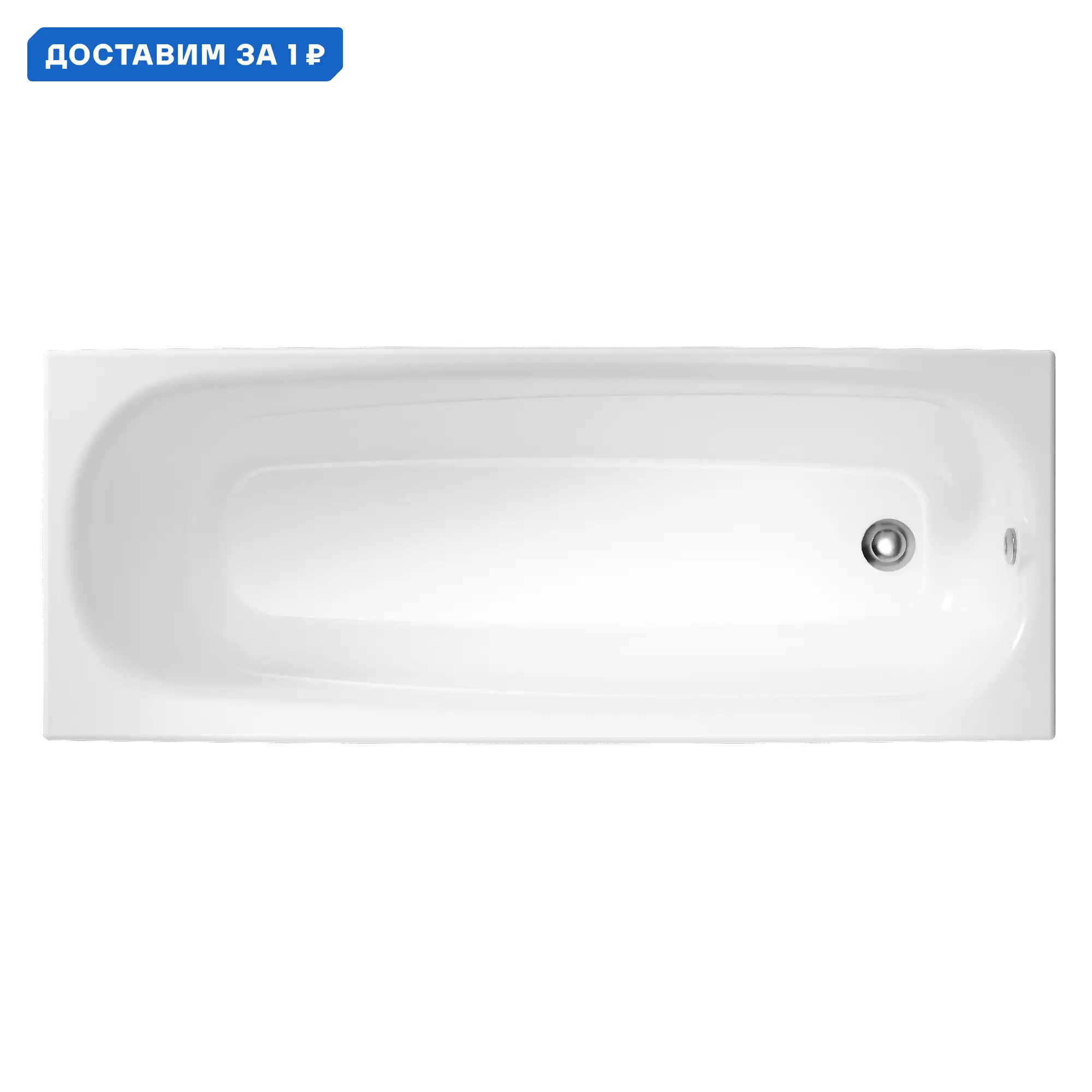 Изображение товара Прямоугольная ванна NIAGARA NG-A18070 акрил 180x70см