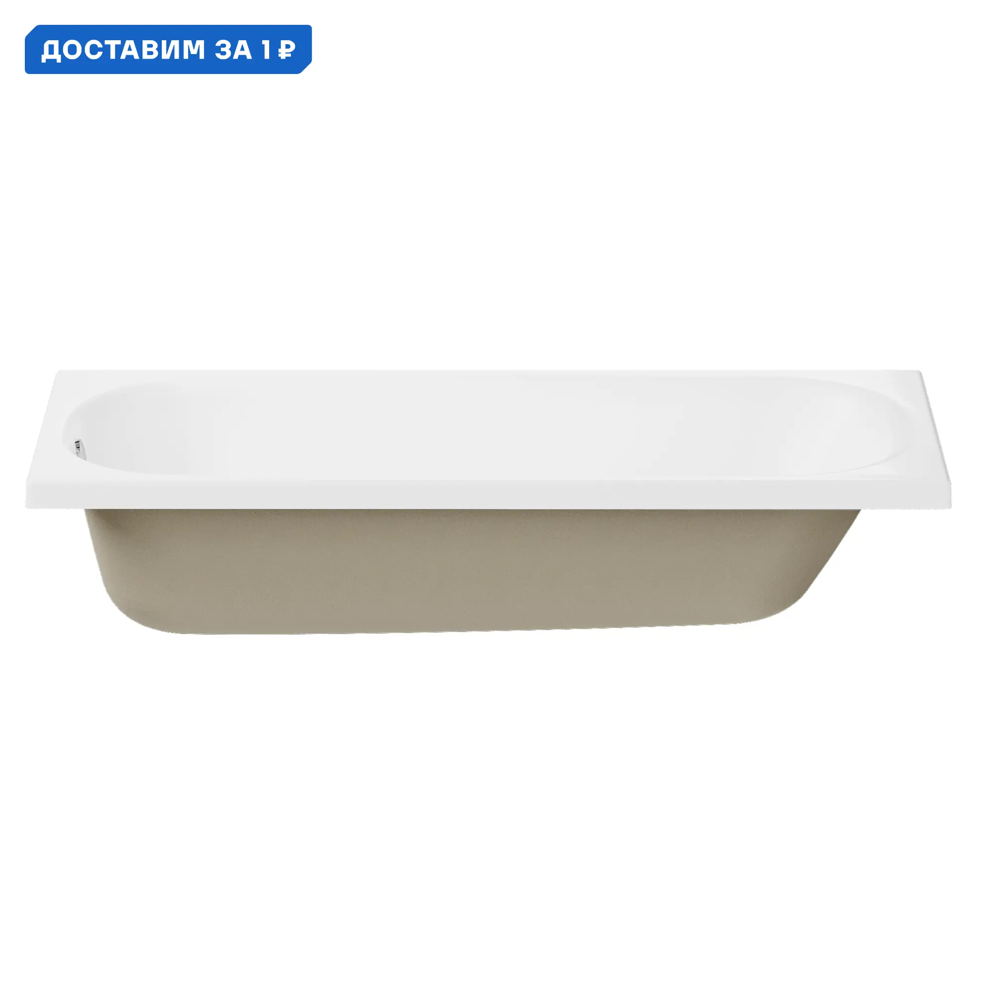 Изображение товара Прямоугольная ванна NIAGARA NG-B17070 акрил 170x70см