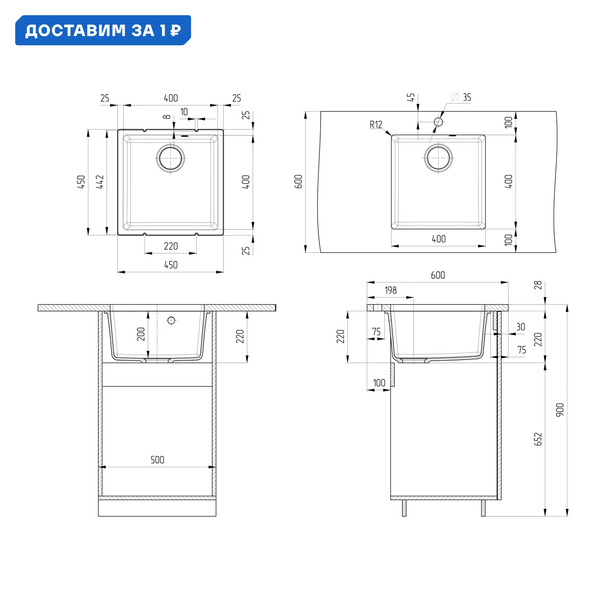 Изображение товара Мойка для кухни Ulgran Under 400-02 45x45 см глубина чаши 20 см искусственный камень цвет бежевый