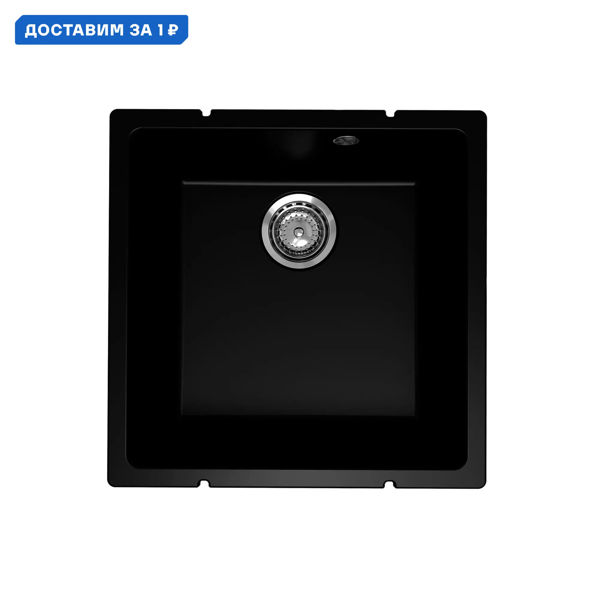 Изображение товара Мойка для кухни Ulgran Under 400-07 45x45 см глубина чаши 20 см искусственный камень цвет черный