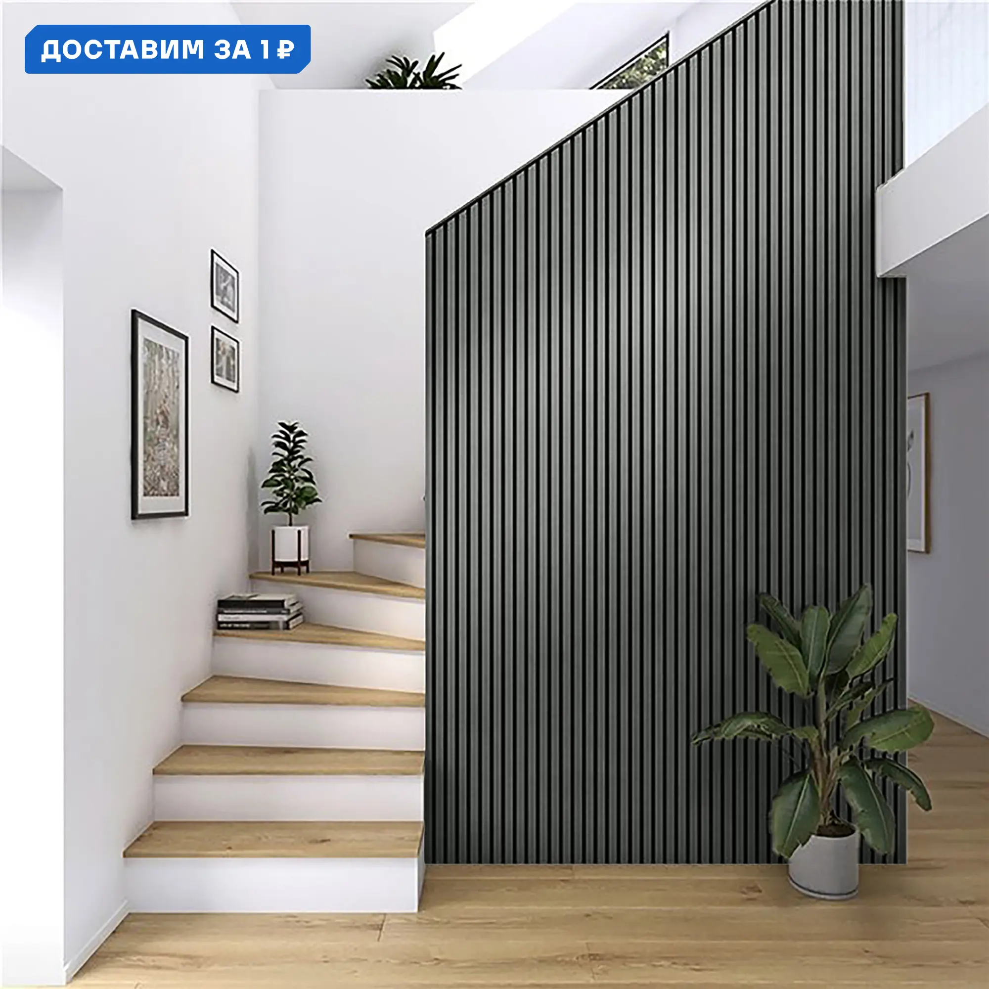 Изображение товара Акустическая панель Wood App Classic Пихтовый 2780x600x20мм