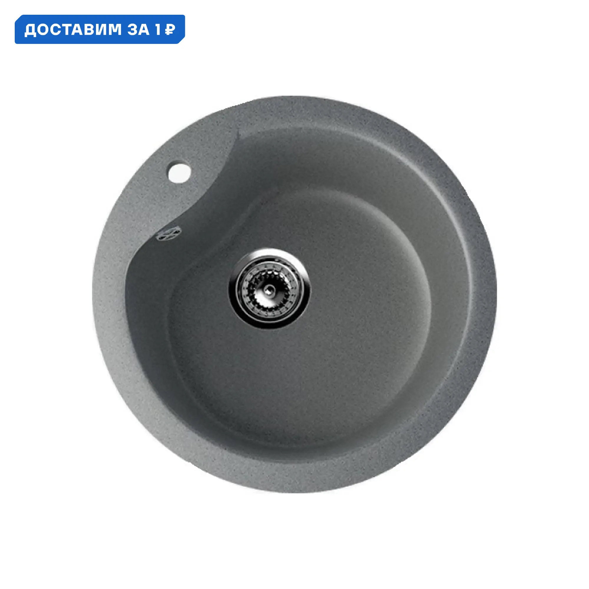 Изображение товара Мойка для кухни Ulgran U-102-309 48x48 см глубина чаши 20 см искусственный камень цвет серый