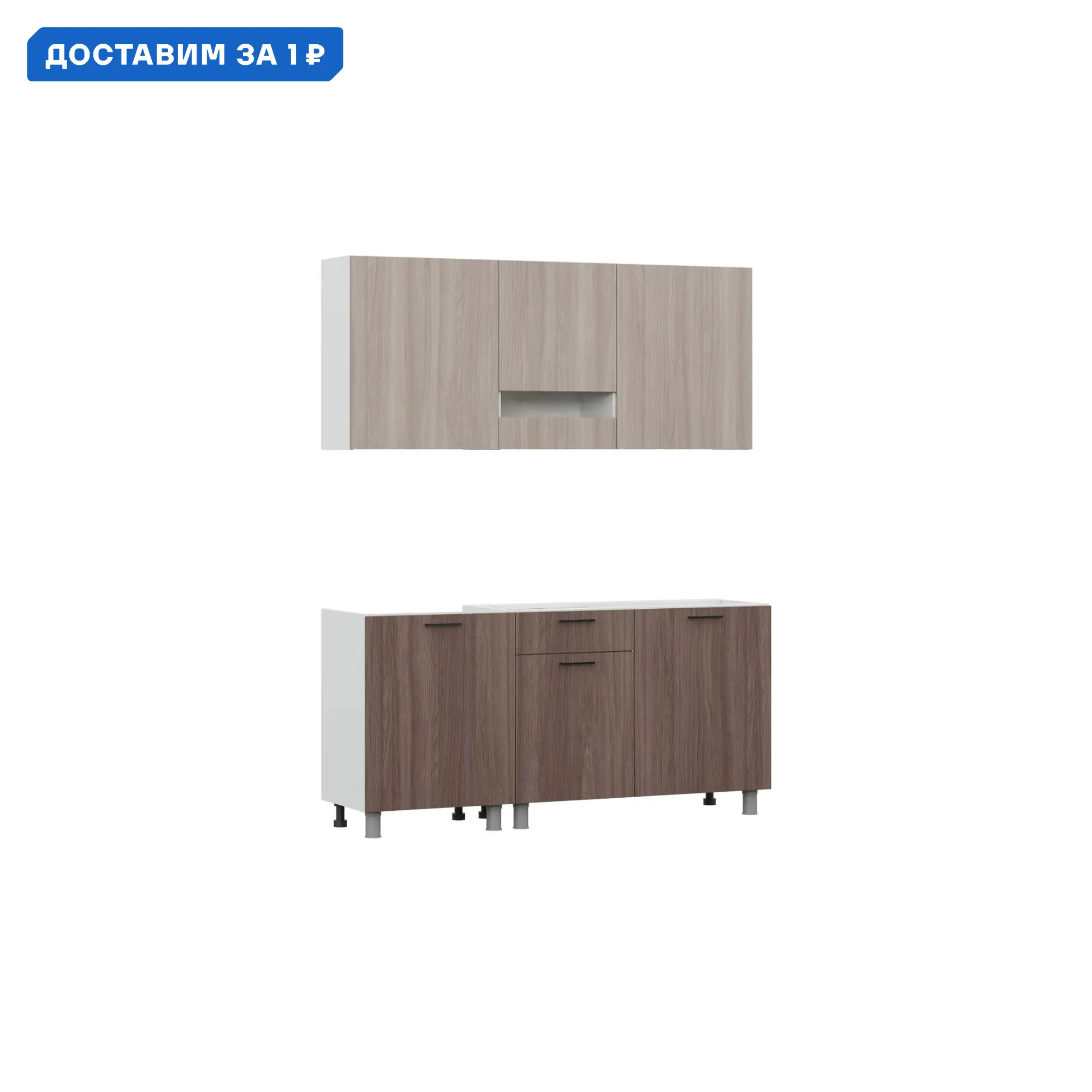 Изображение товара Кухонный гарнитур Нонтон 08-86845 08-86845 170x200x44.2 см ЛДСП цвет бежевый, коричневый