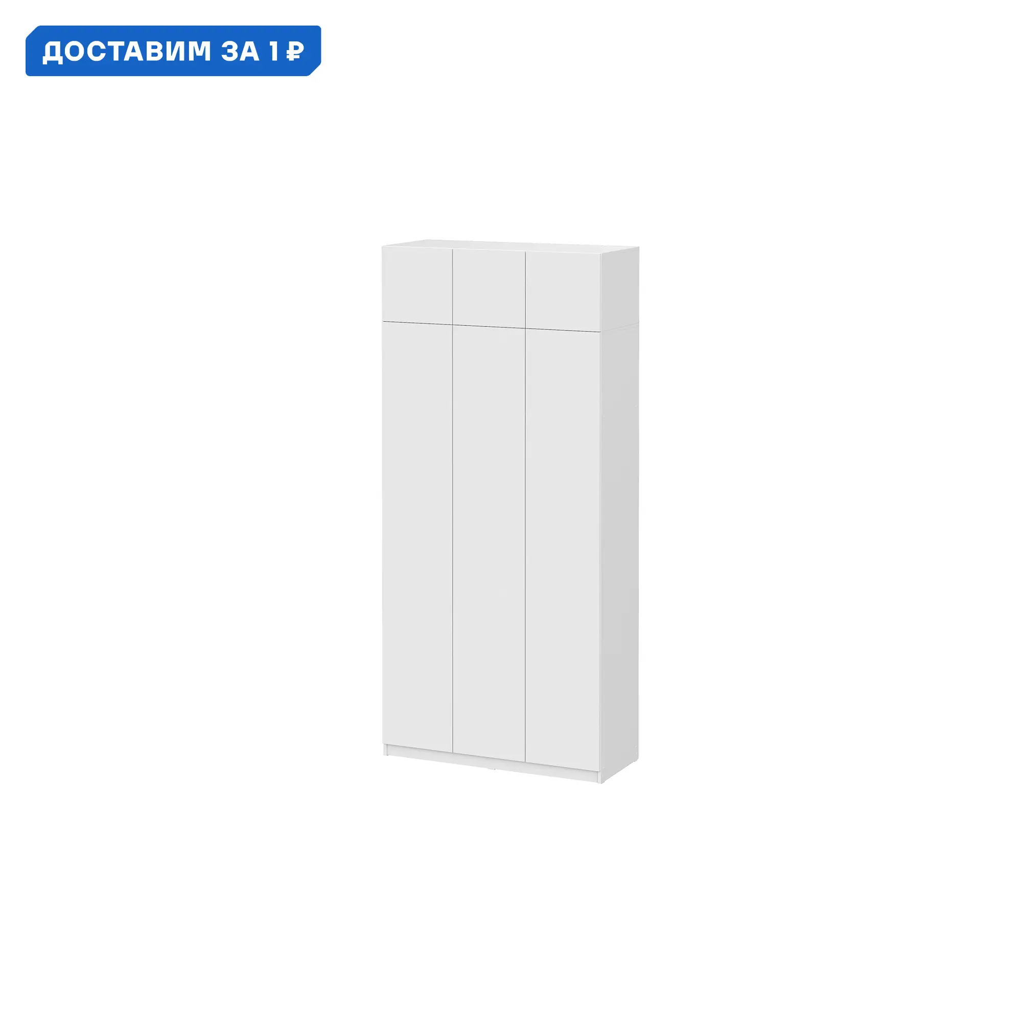 Изображение товара Шкаф распашной Нонтон 08-208054 120.1x260x50.6 см белый текстурный ЛДСП