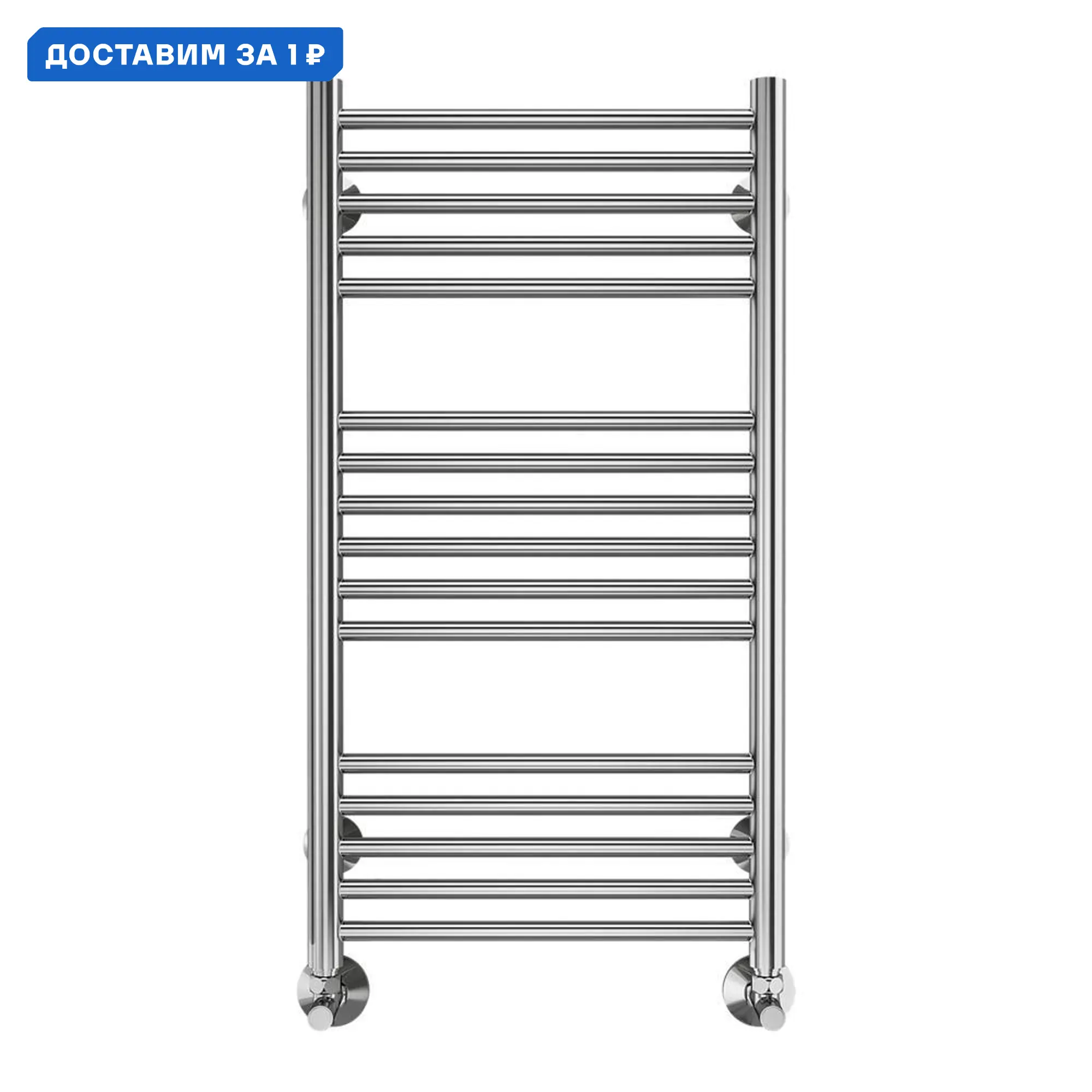 Изображение товара Водяной полотенцесушитель лесенка Terminus Аврора п16 800x432 мм хром