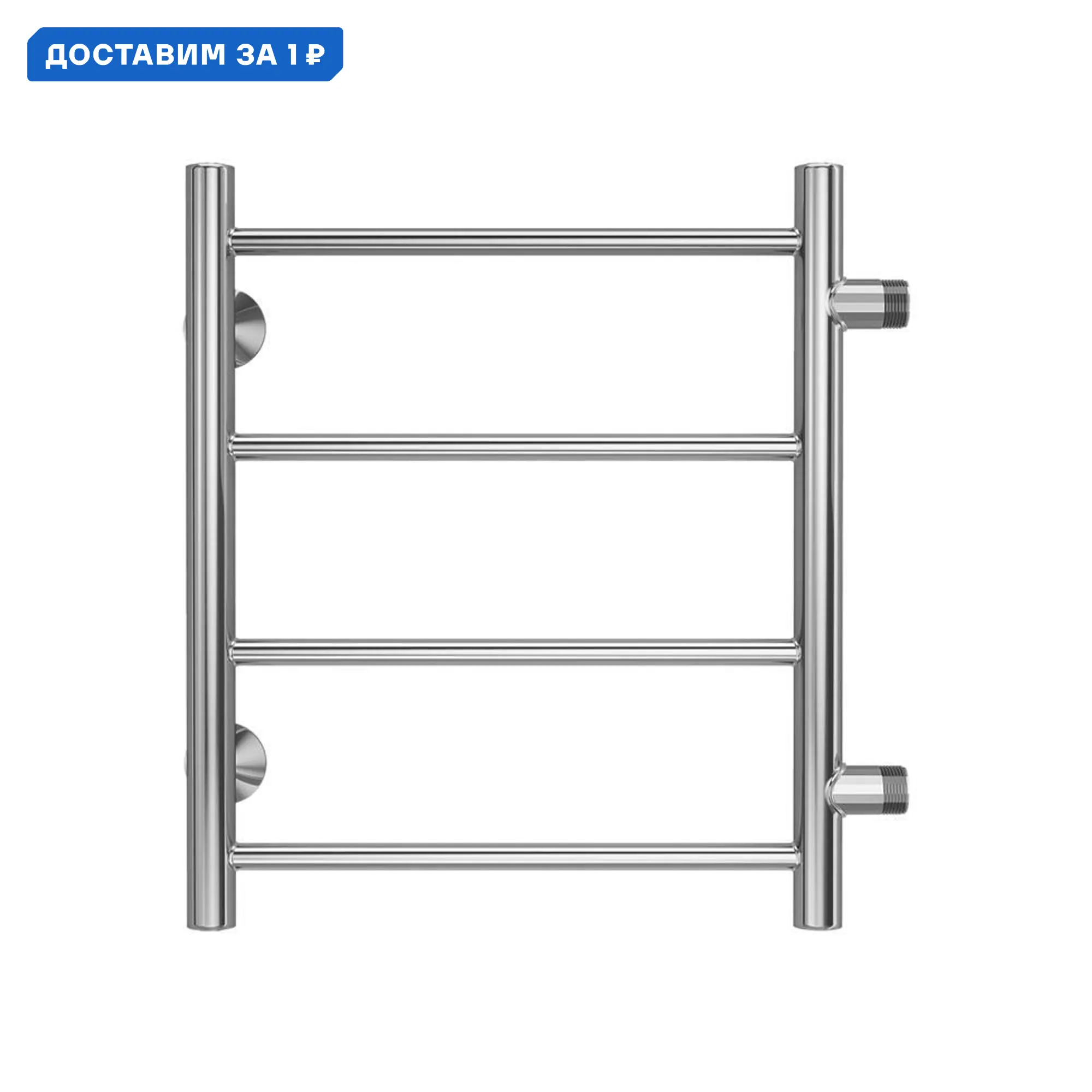 Изображение товара Полотенцесушитель водяной лесенка Terminus Аврора п4 500x477 мм боковая универсальная подводка нержавеющая сталь цвет хром