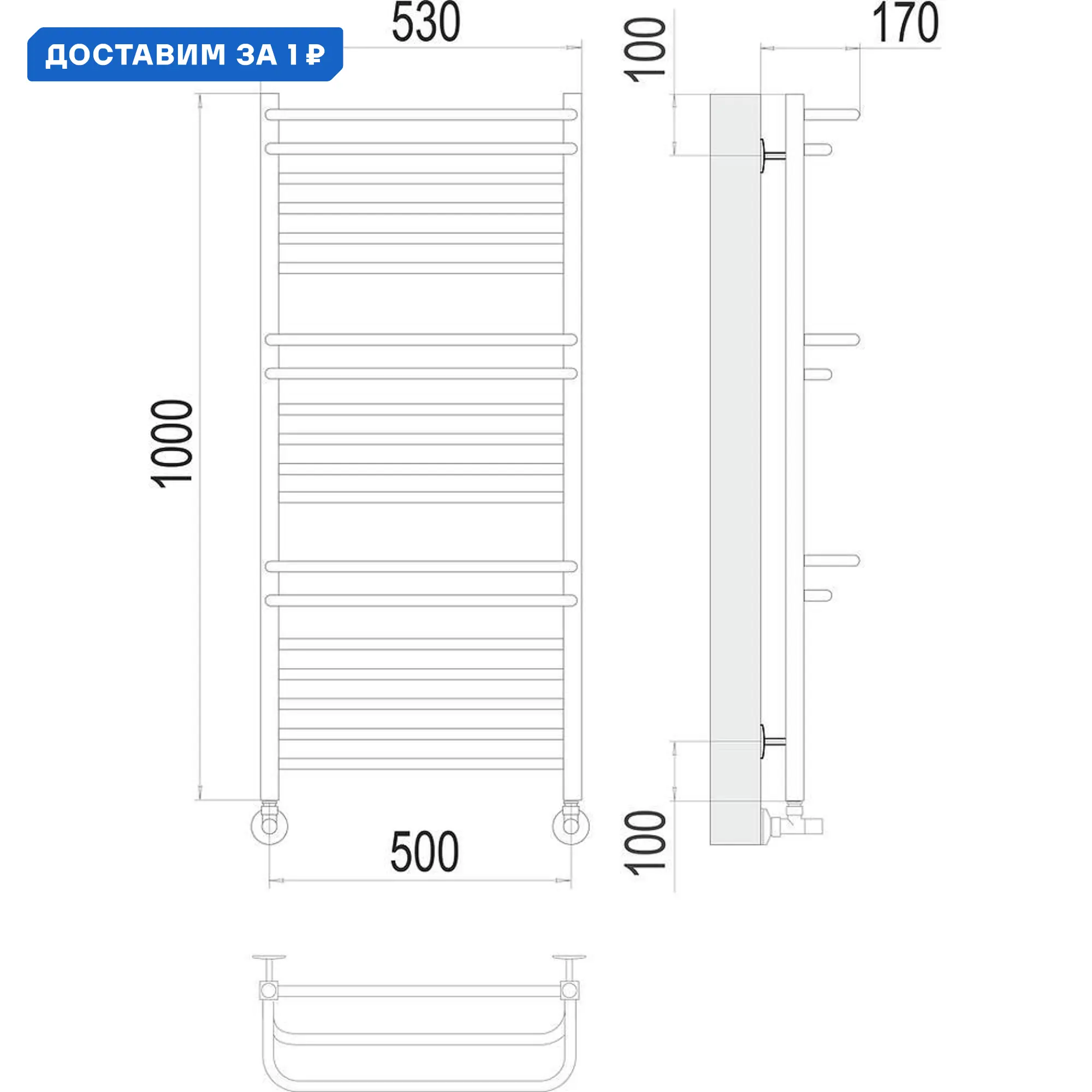Изображение товара Полотенцесушитель водяной лесенка Terminus Орион п18 1000x530 мм нижняя подводка нержавеющая сталь цвет хром