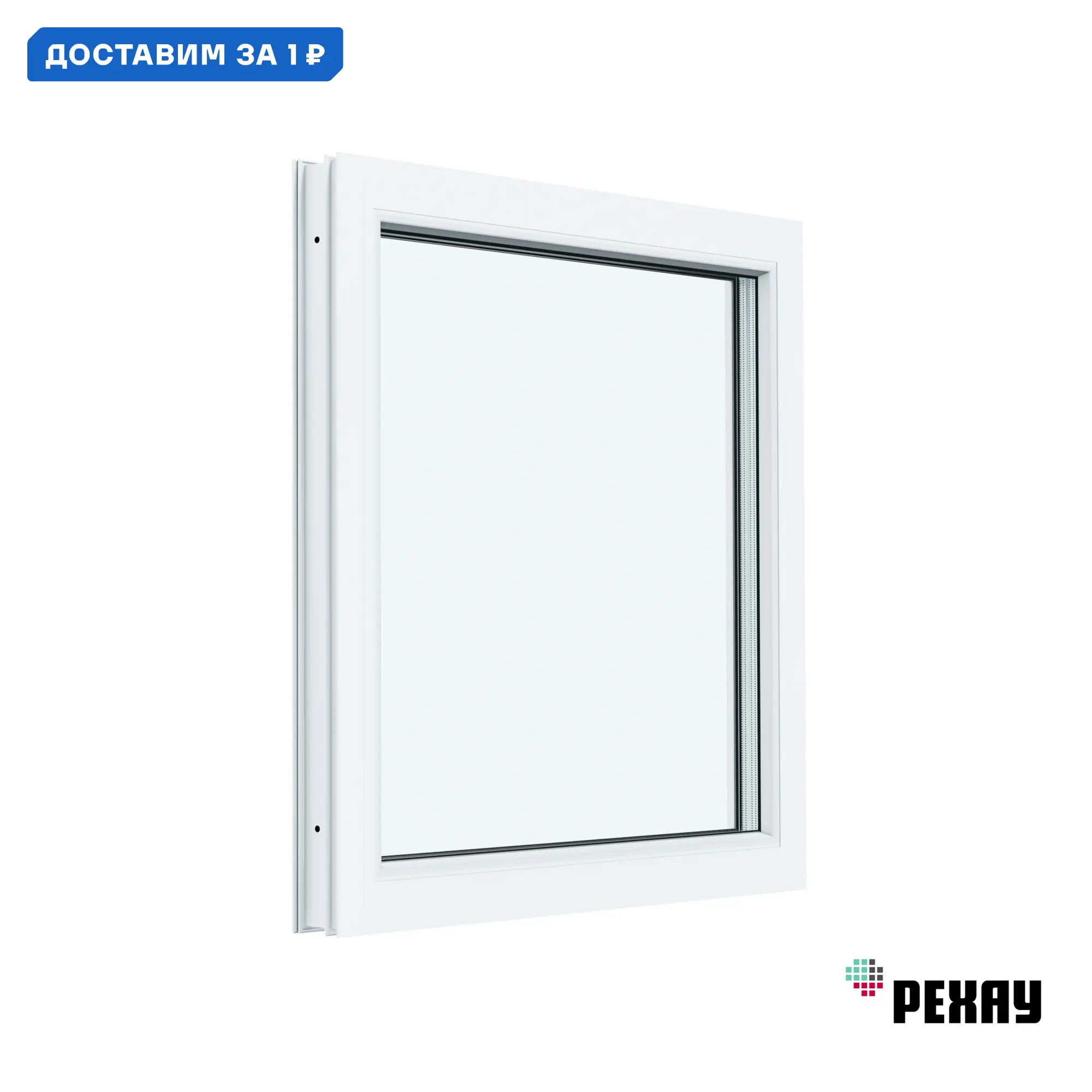 Изображение товара Пластиковое окно ПВХ RAHАU Blitz 600x500мм глухое тройное остекление
