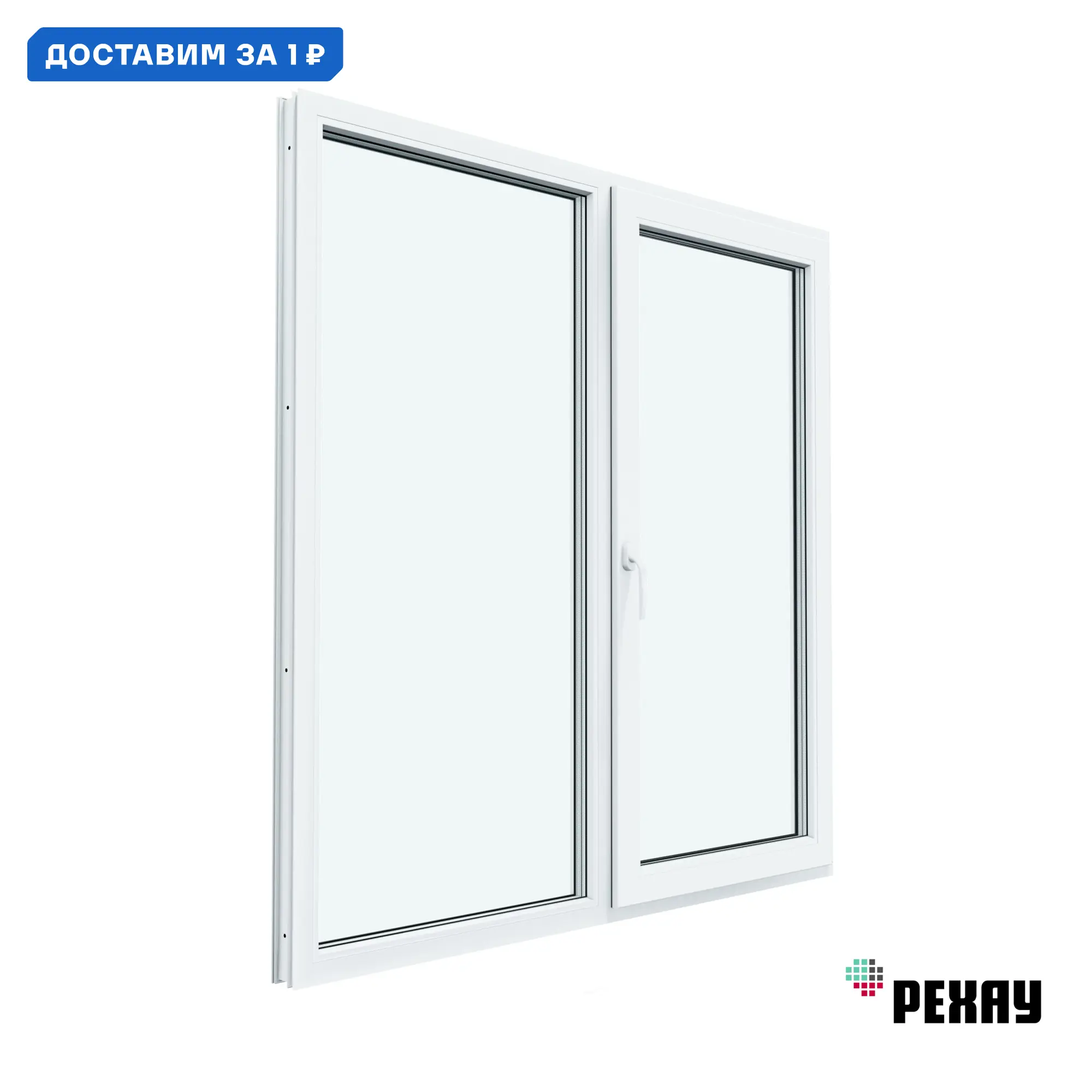 Изображение товара Пластиковое окно ПВХ REHAU Blitz двустворчатое 1250x1000мм белое двойное остекление