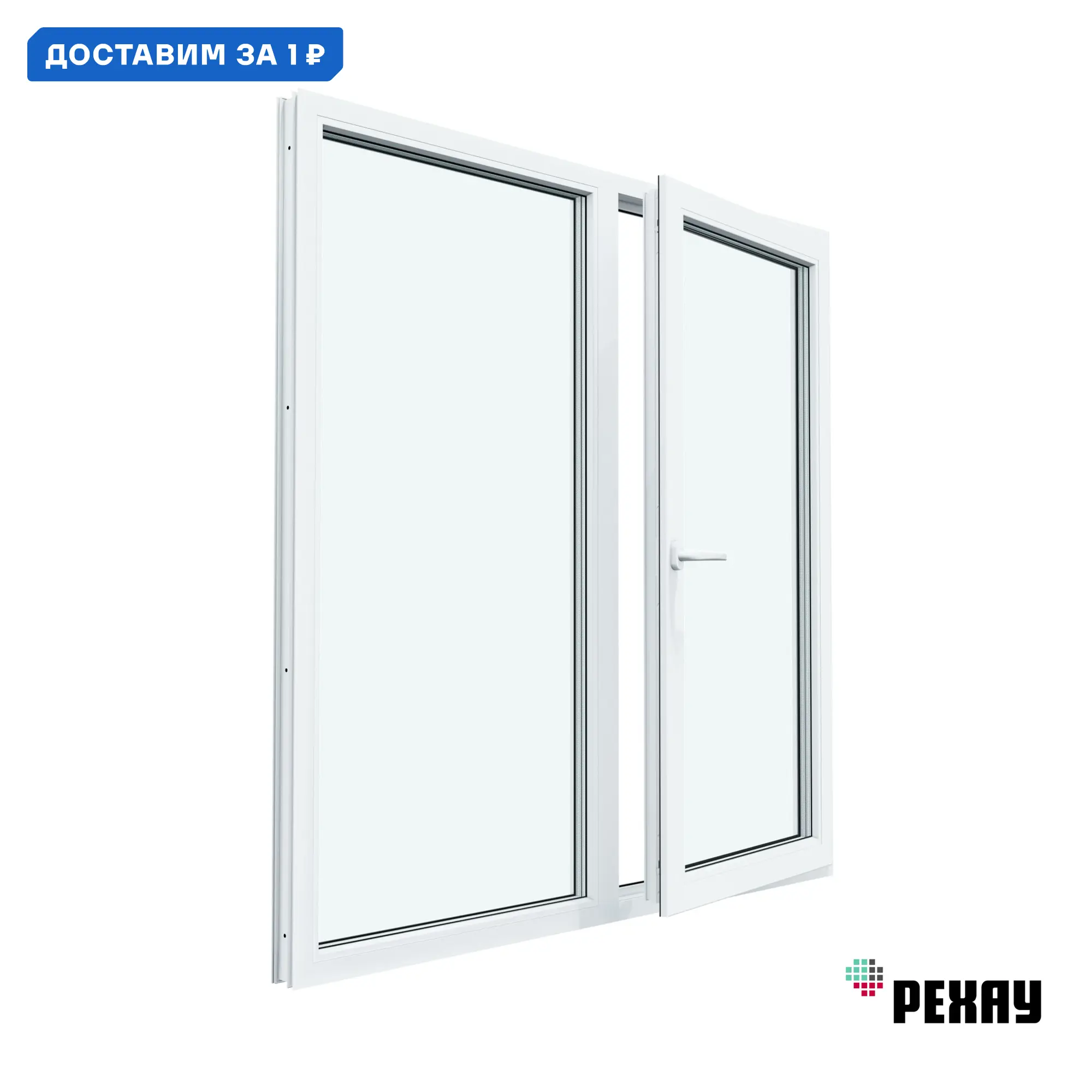 Изображение товара Пластиковое окно ПВХ Rehau Blitz двустворчатое 1200x1100мм белое