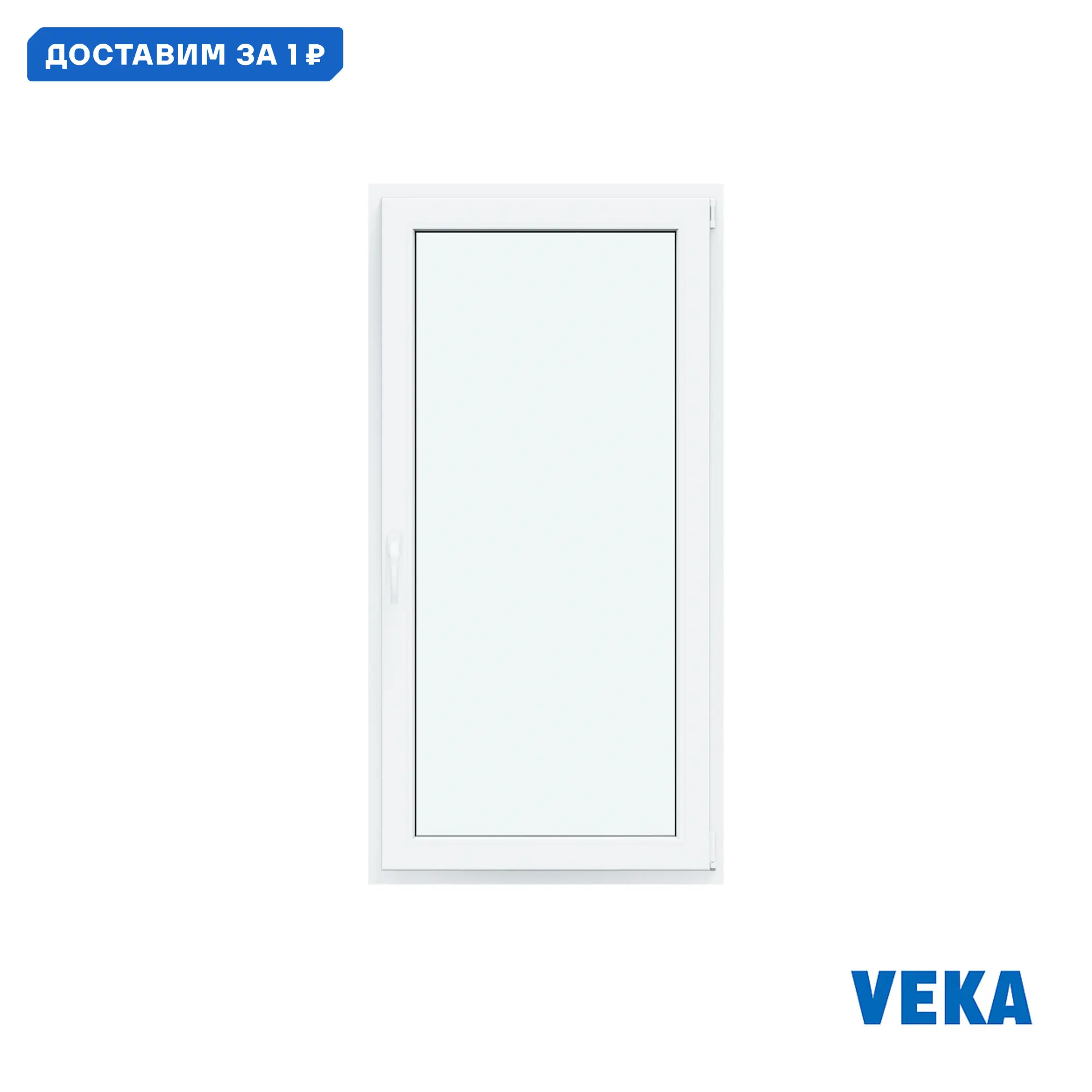 Изображение товара Пластиковое окно ПВХ Veka WHS 1250x700мм одностворчатое с однокамерным стеклопакетом