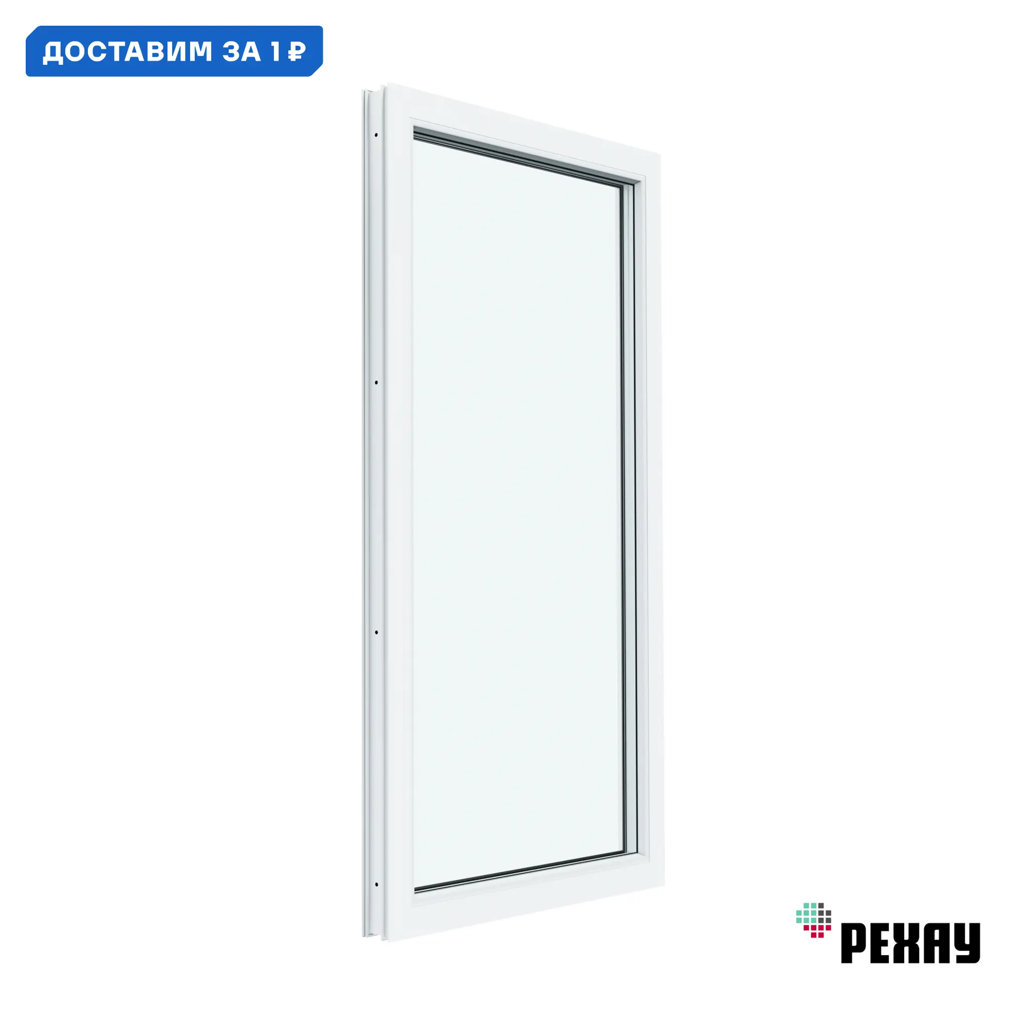 Изображение товара Пластиковое окно ПВХ REHAU Blitz 1100x700 мм, глухое, тройное остекление
