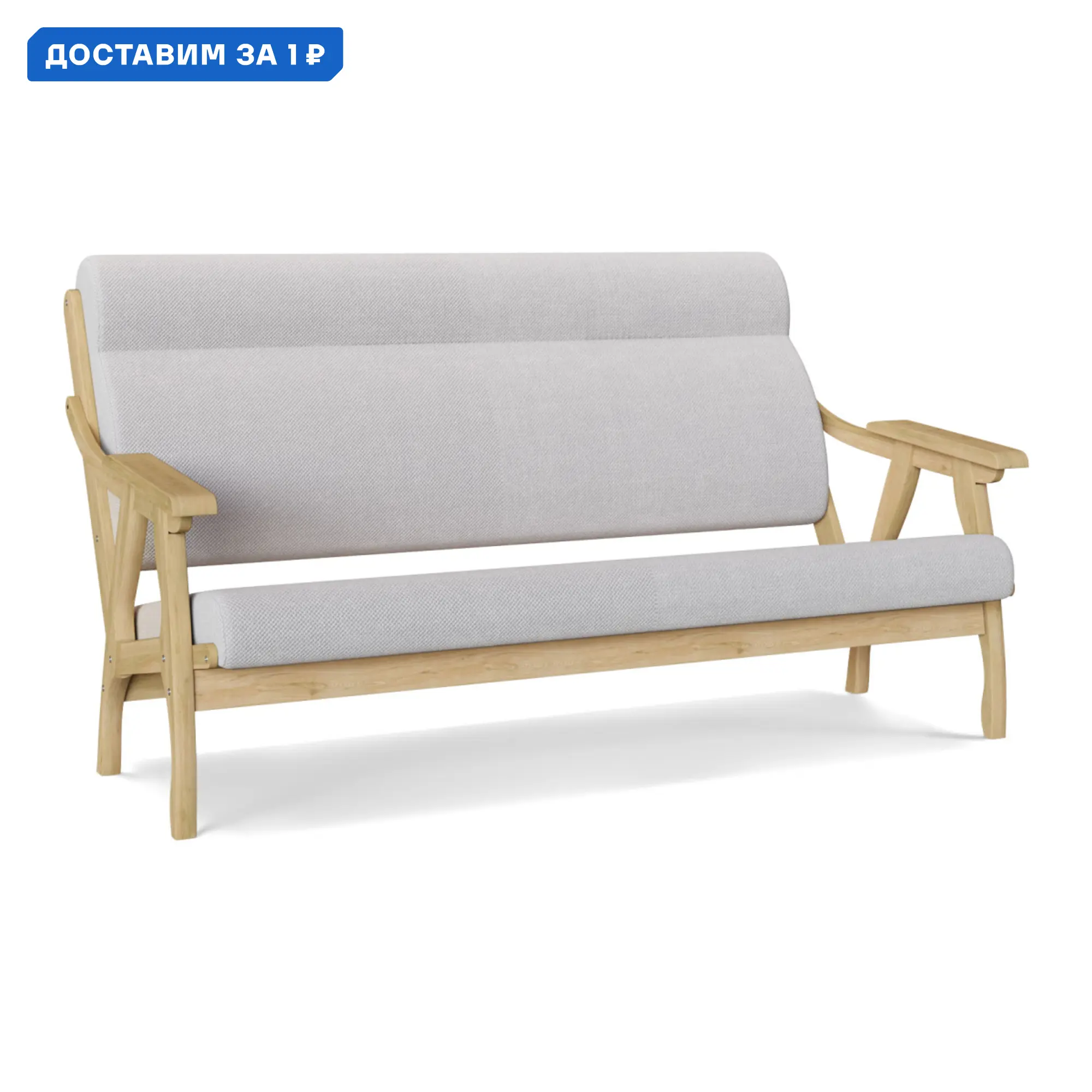 Изображение товара Диван прямой Саммер 182314 из массива сосны с рогожкой серый