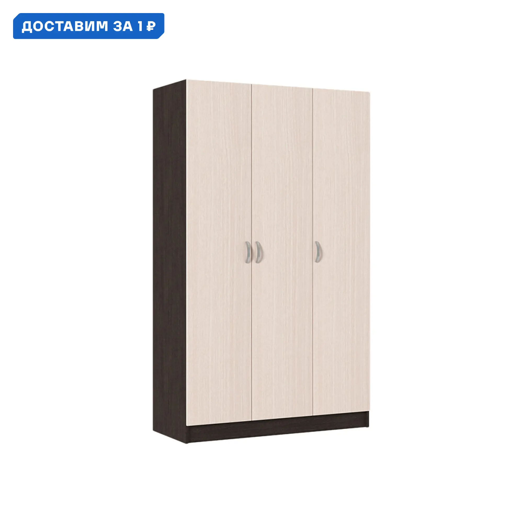 Изображение товара Распашной шкаф Бриз 170717 с зеркалом для спальни и гостиной 120х202х51 см