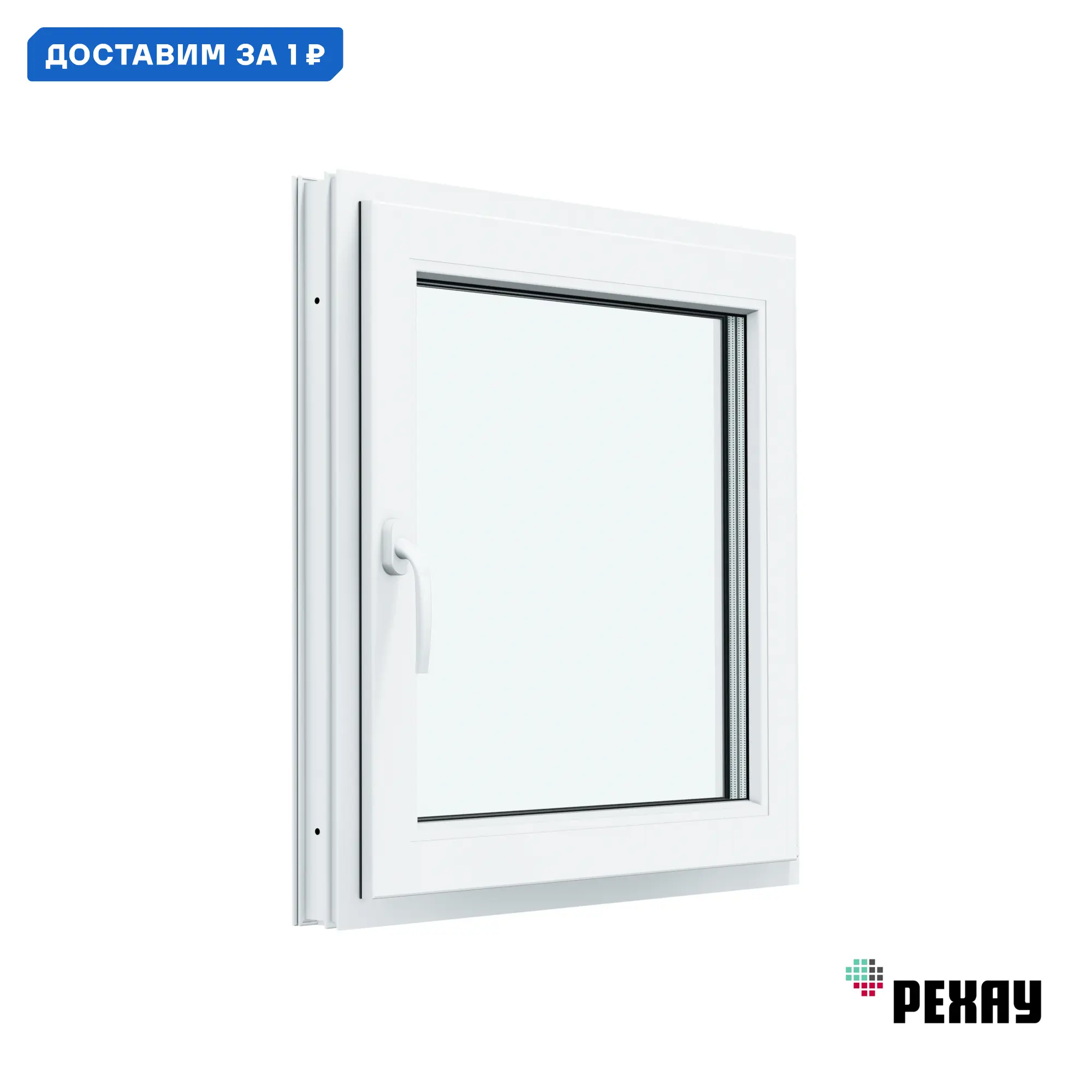 Изображение товара Пластиковое окно ПВХ Рехау Blitz 900x900мм одностворчатое