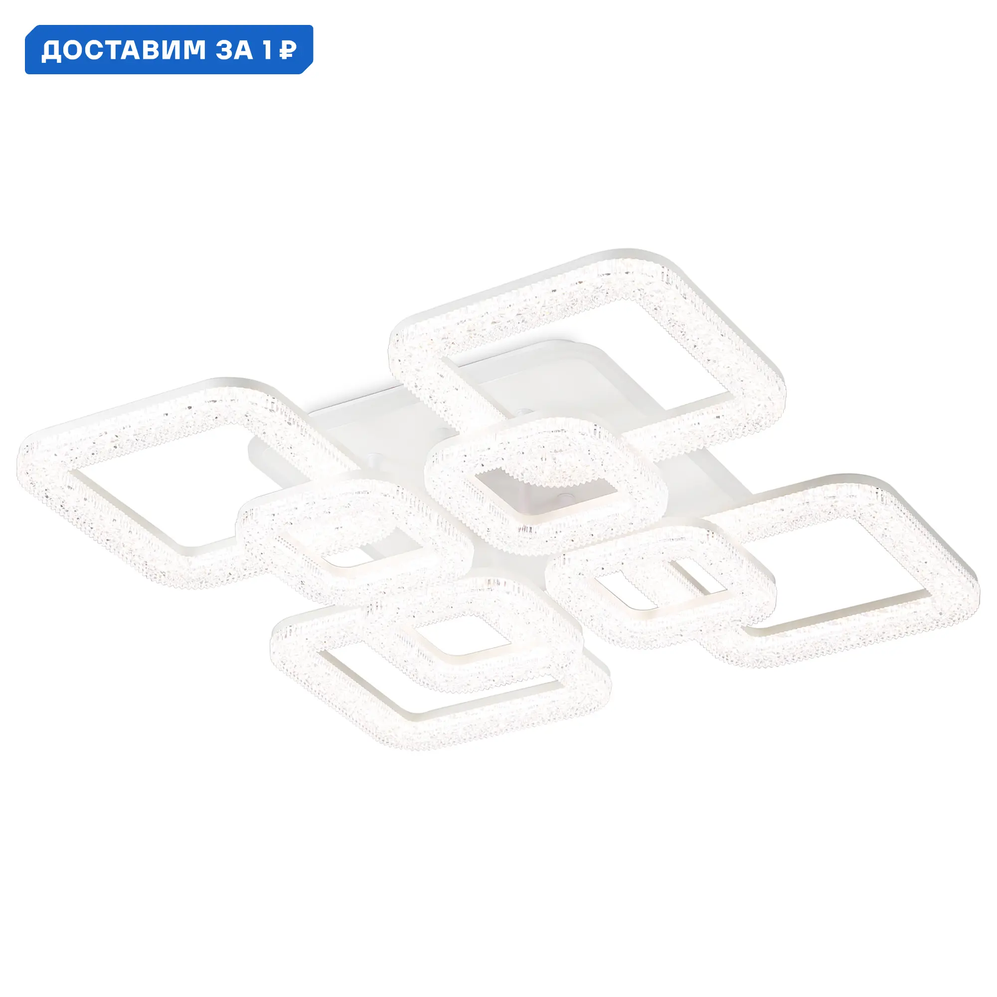 Изображение товара Люстра потолочная светодиодная Ambrella Light Acrylica FA3921 с пультом регулируемая белый свет