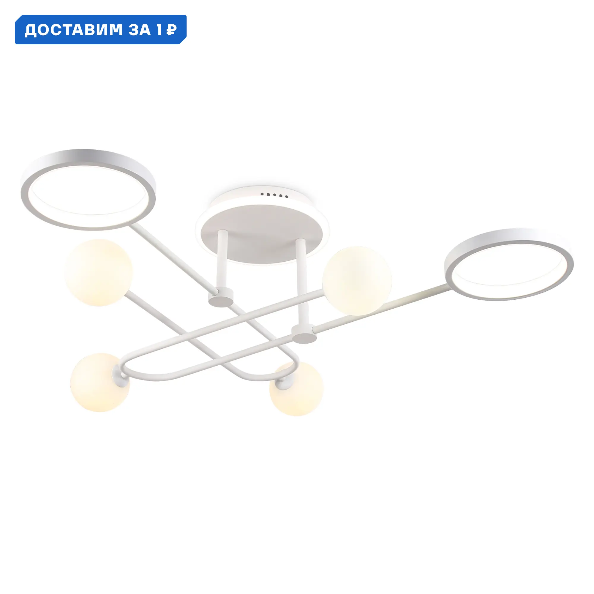 Изображение товара Люстра потолочная светодиодная Ambrella Light Comfort с пультом 7.8 м² белый дизайн