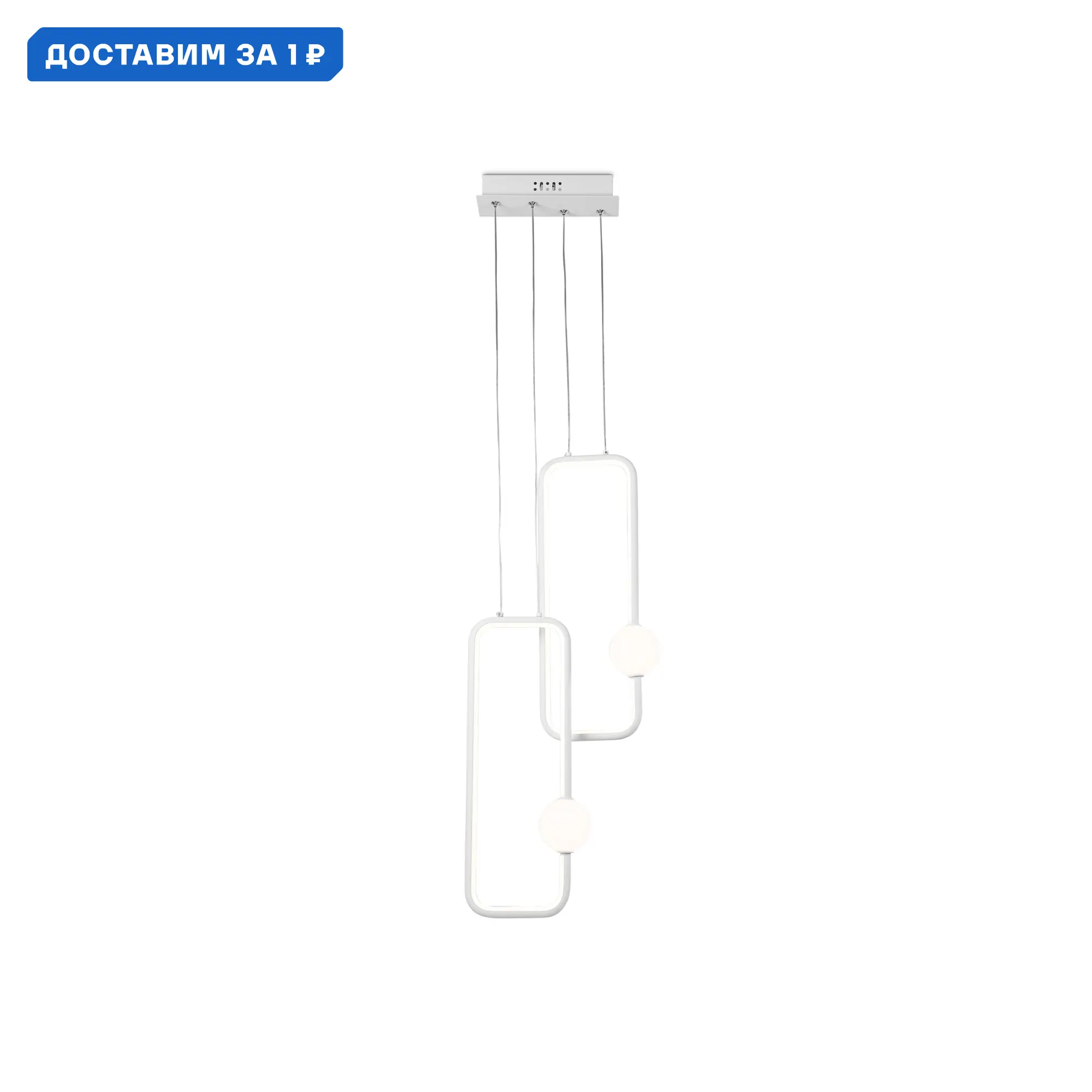 Изображение товара Светильник подвесной светодиодный AMBRELLA LIGHT COMFORT FL66365