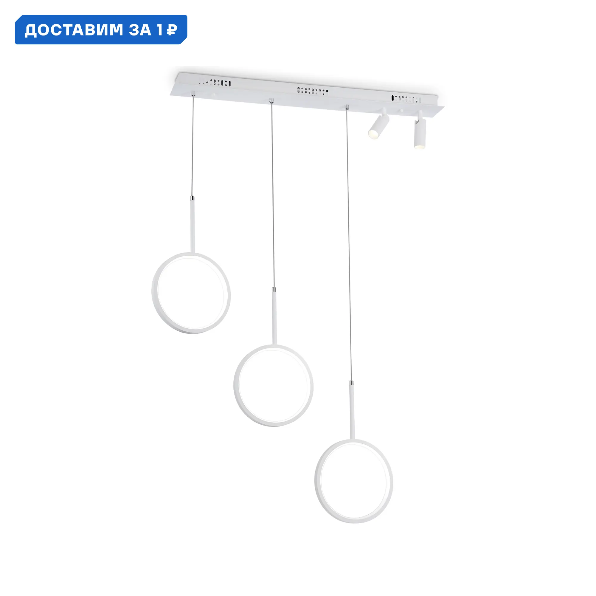 Изображение товара Светильник подвесной светодиодный Ambrella Light Comfort FL5277