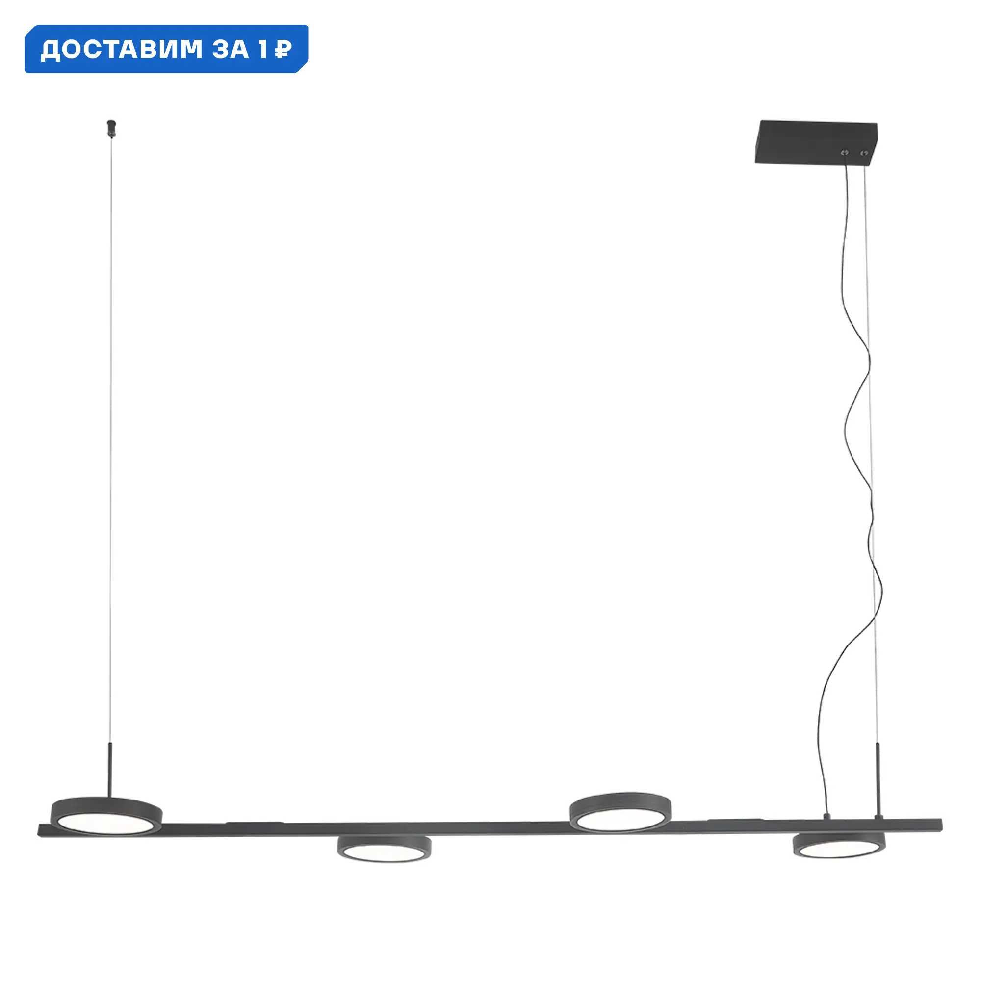 Изображение товара Подвесной светодиодный светильник Crystal Lux CLT 027C4 L1000 черный 7 м² нейтральный белый