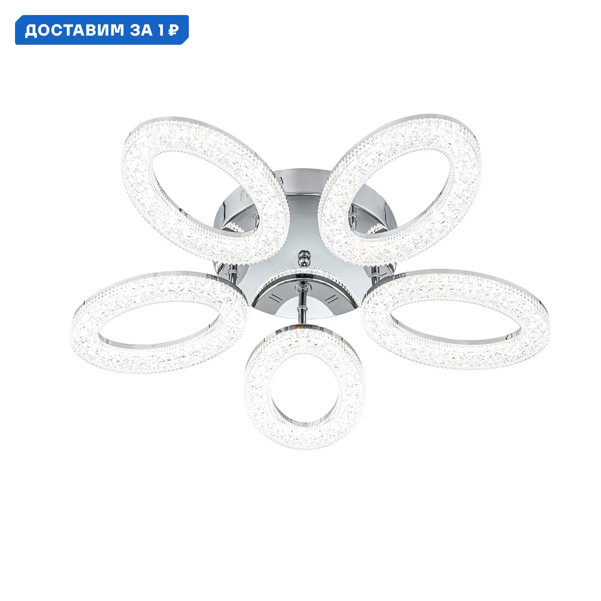 Изображение товара Люстра потолочная светодиодная Escada Barit 12 м2 пульт регулируемая Серый