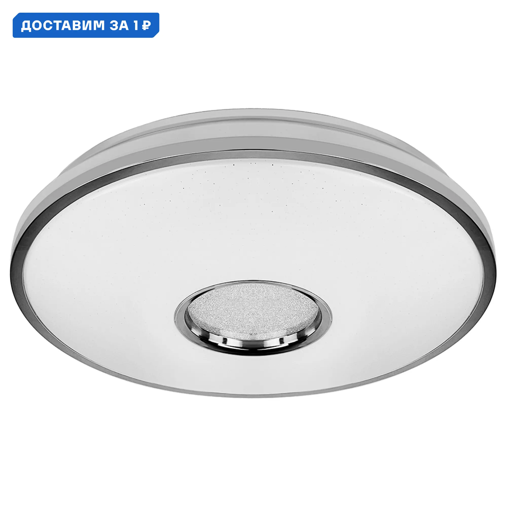 Изображение товара Светильник настенно-потолочный светодиодный Feron AL5100 70W регулируемый белый