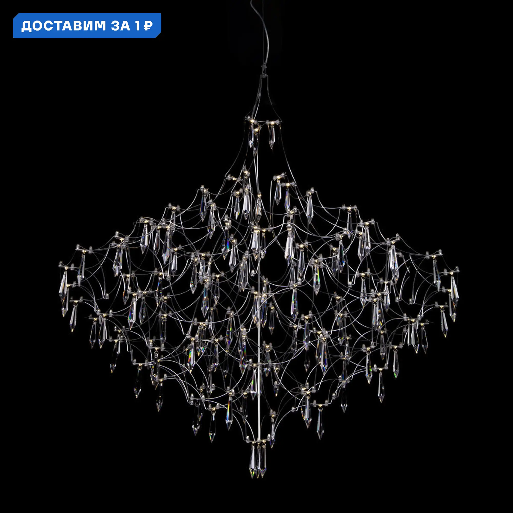 Изображение товара Люстра подвесная светодиодная Loft It Mira Lf_10259_1000_silver_asfour 17.33 м² теплый белый (желтый) свет цвет серебро