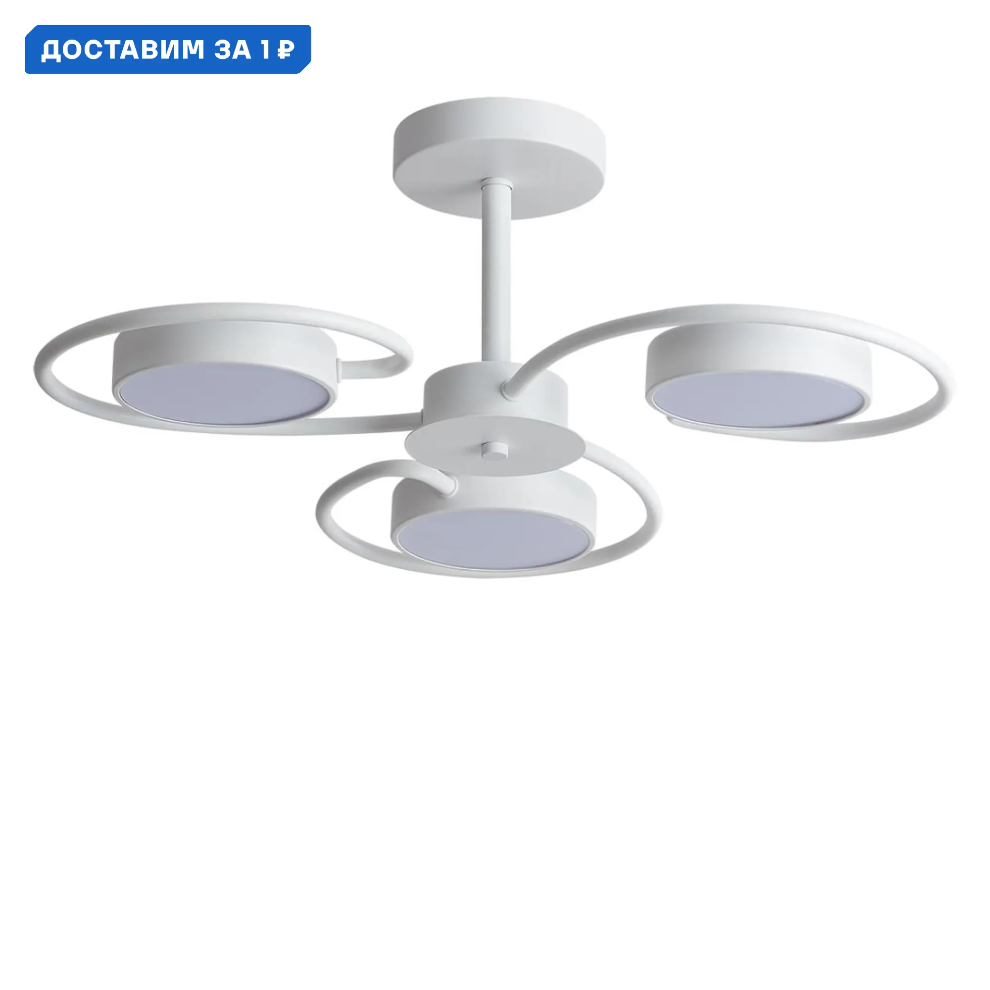 Изображение товара Люстра на штанге светодиодная Lumion LMN_5657_36CL 7 м² регулируемый белый свет цвет белый