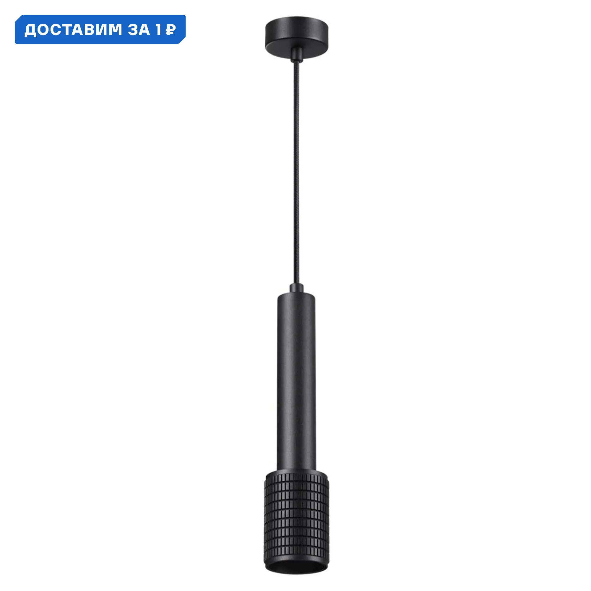 Изображение товара Светильник подвесной светодиодный Odeon LightOd_4238_1 3 м² нейтральный белый свет цвет черный