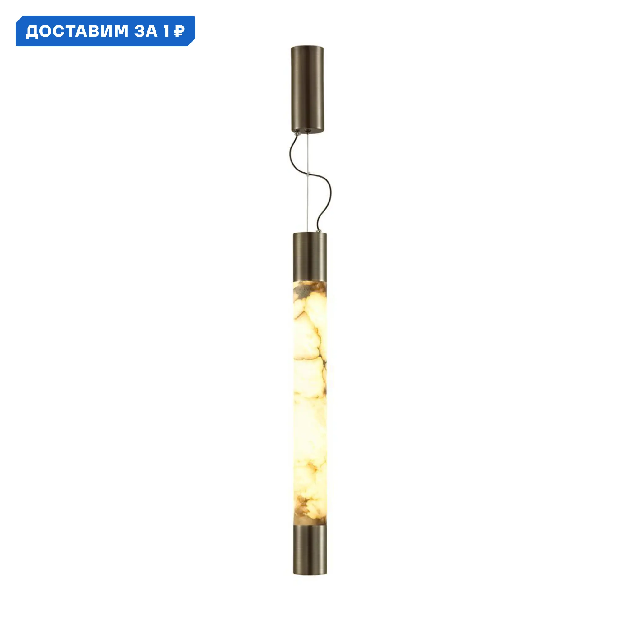 Изображение товара Подвесной светильник Odeon Light Marbella 6686/15L 21W теплый белый латунь гипс