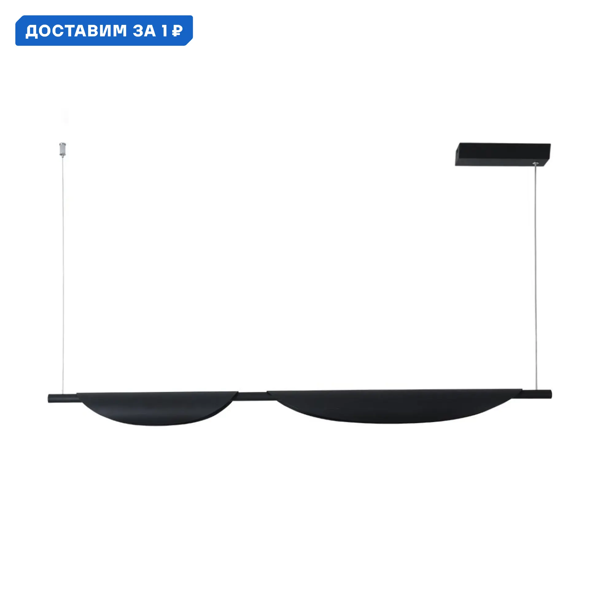 Изображение товара Светильник подвесной светодиодный Lumion Joel 6548/16L