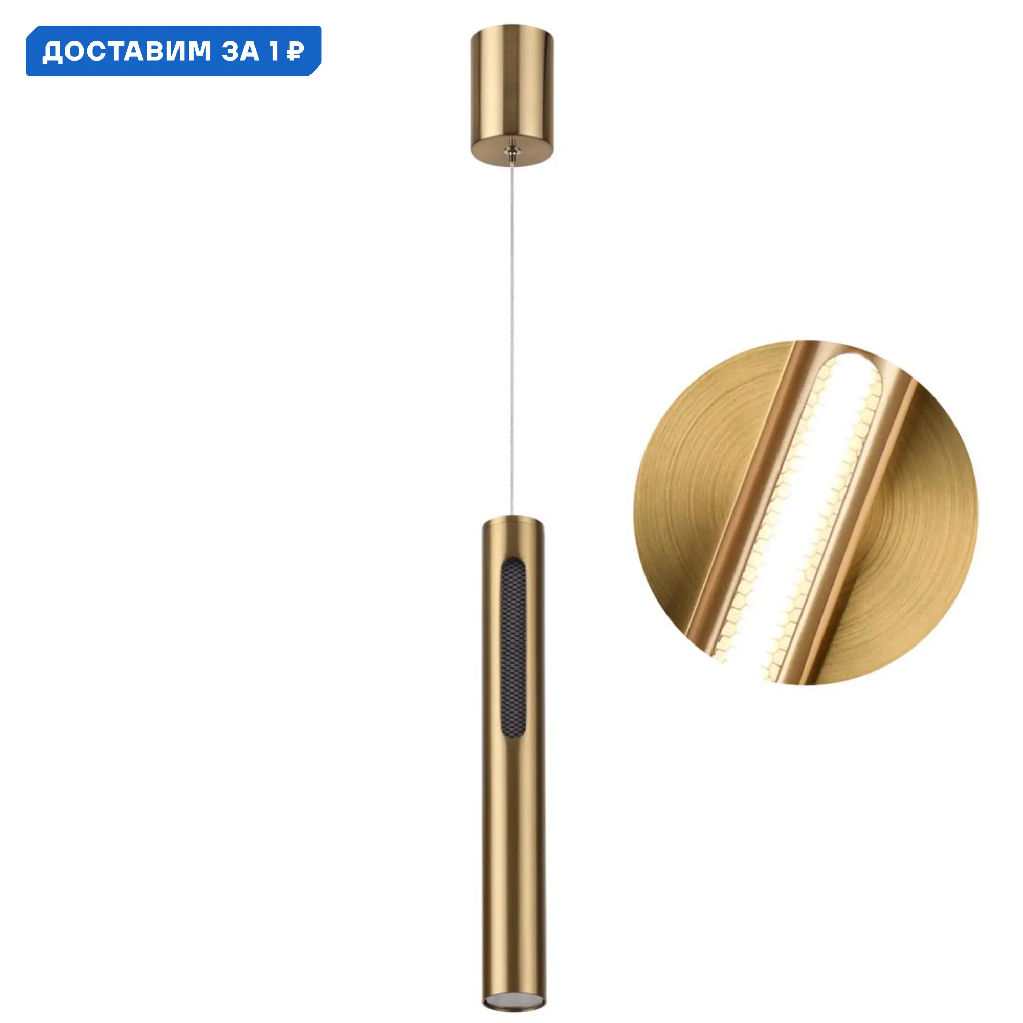 Изображение товара Подвесной светодиодный светильник Odeon Light 6644/7L для интерьера бронзовый