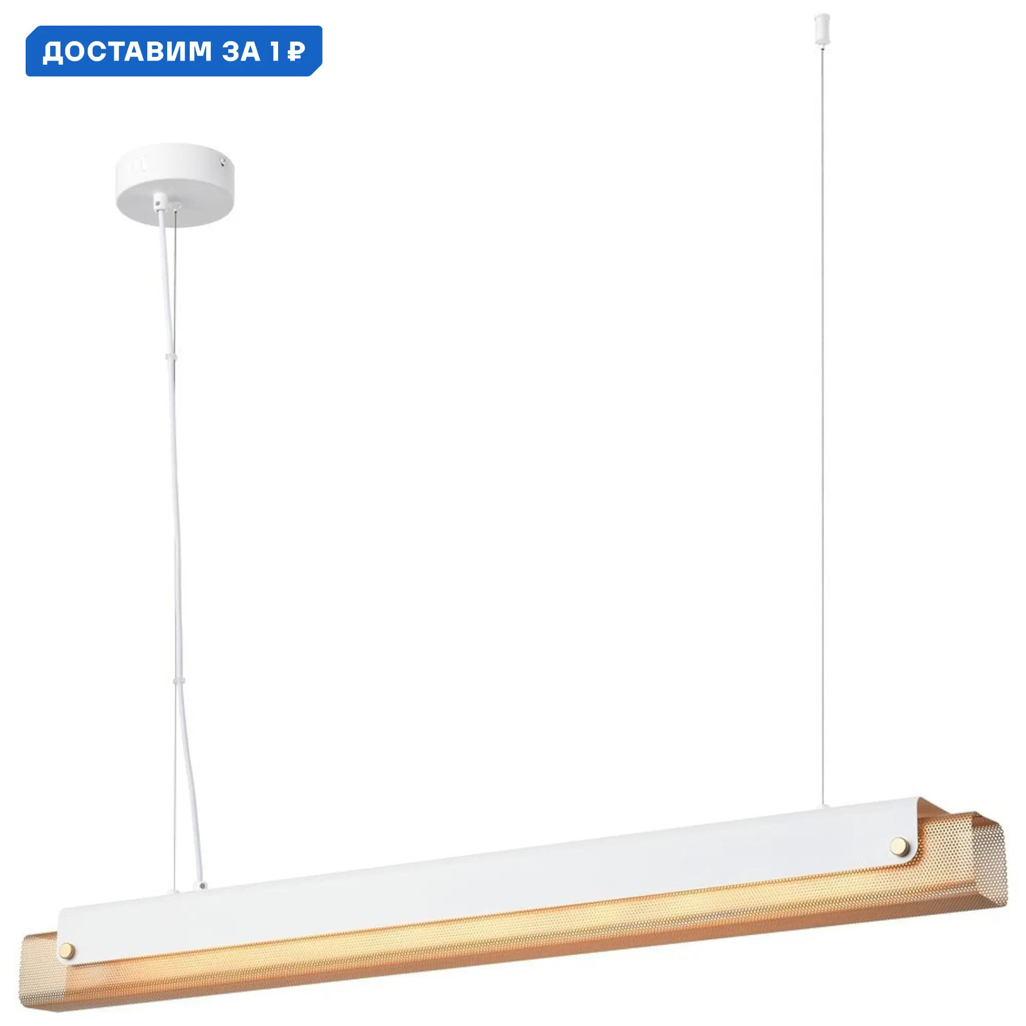 Изображение товара Светильник подвесной светодиодный Velante Ve_421-003-02 6 м² теплый белый (желтый) свет цвет белый/золото